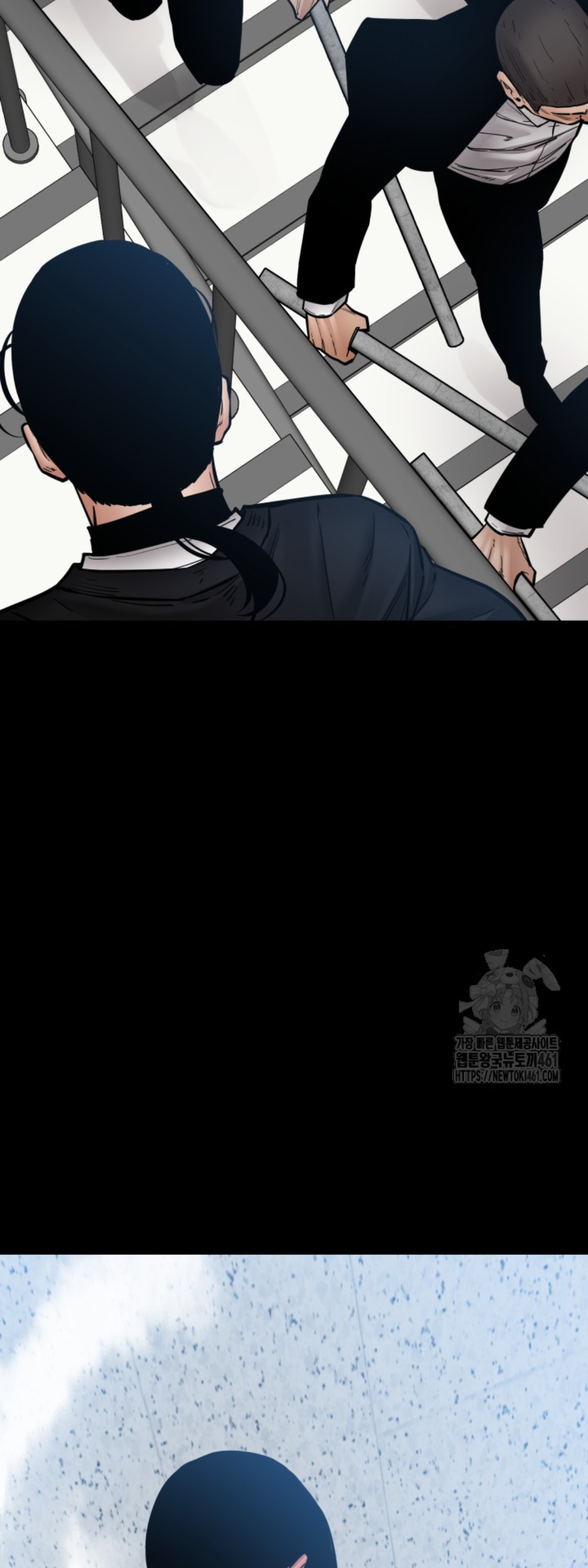 Blade of Retribution ดาบแห่งการลงทัณฑ์ - หน้า 25