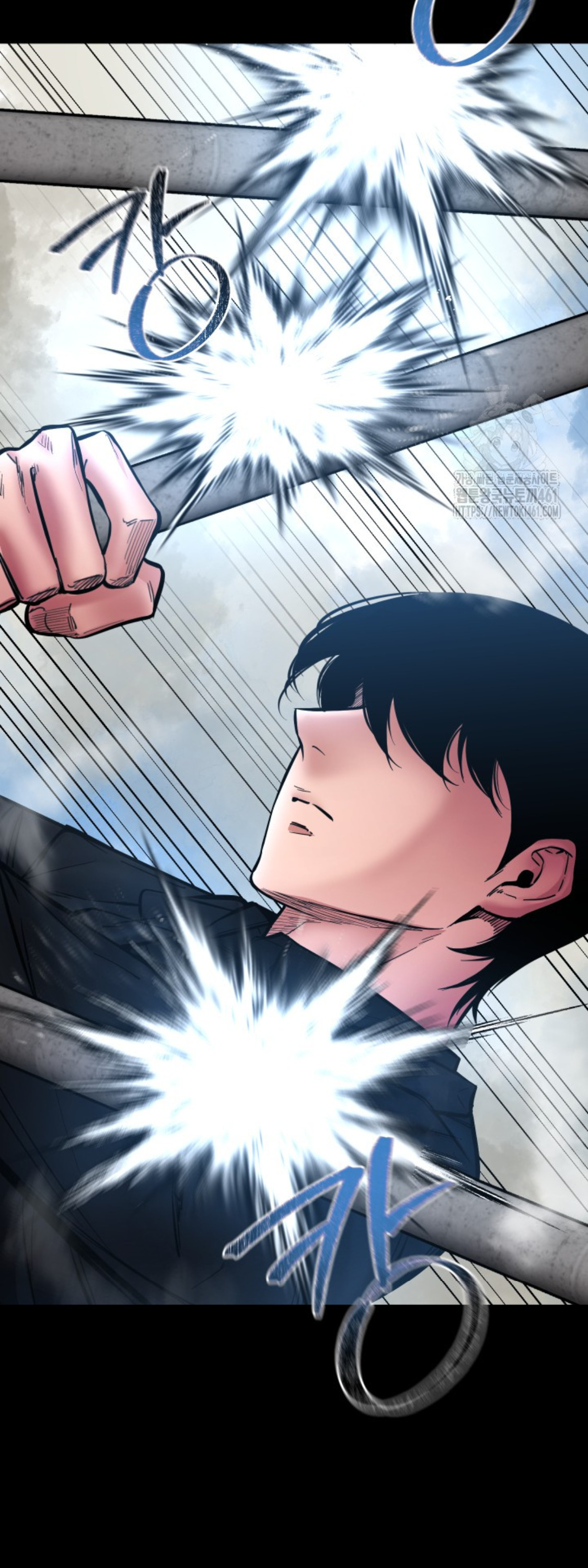 Blade of Retribution ดาบแห่งการลงทัณฑ์ - หน้า 3