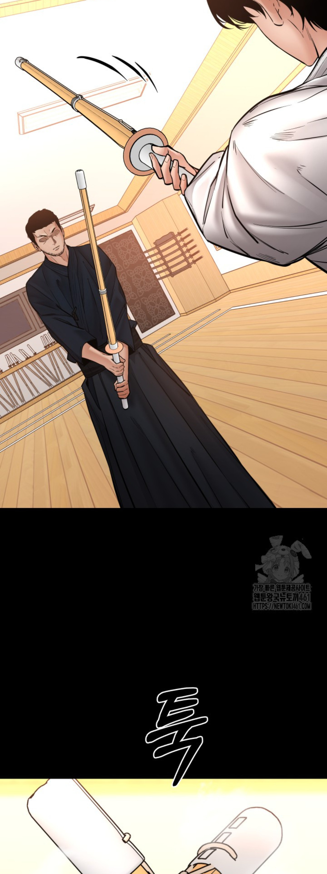 Blade of Retribution ดาบแห่งการลงทัณฑ์ - หน้า 59