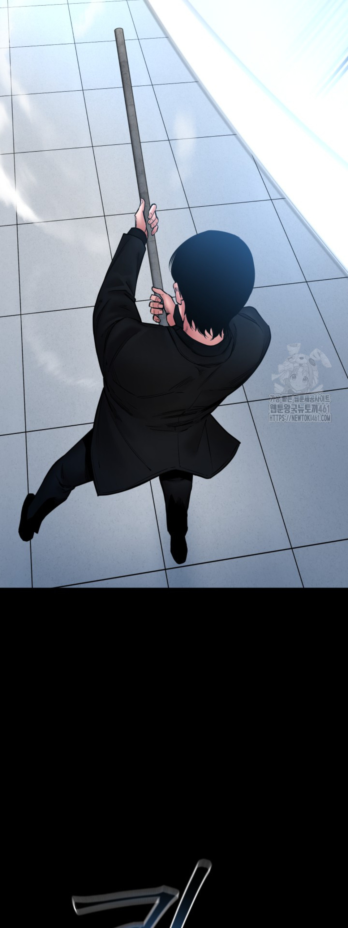 Blade of Retribution ดาบแห่งการลงทัณฑ์ - หน้า 6