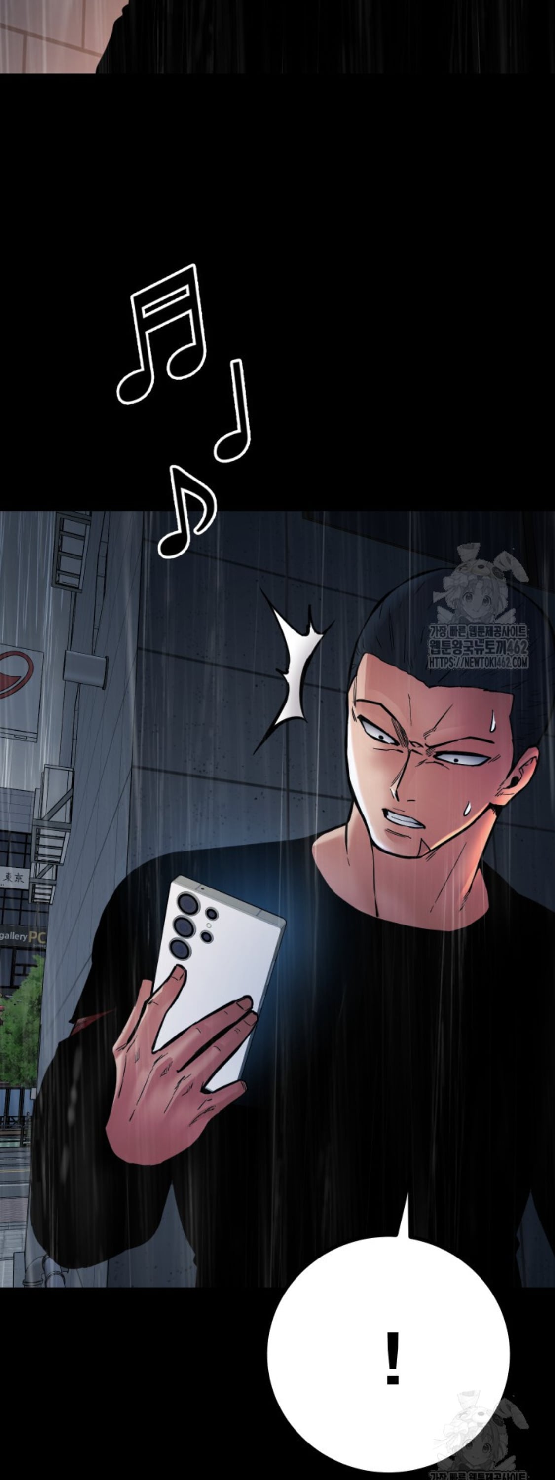 Blade of Retribution ดาบแห่งการลงทัณฑ์ - หน้า 22