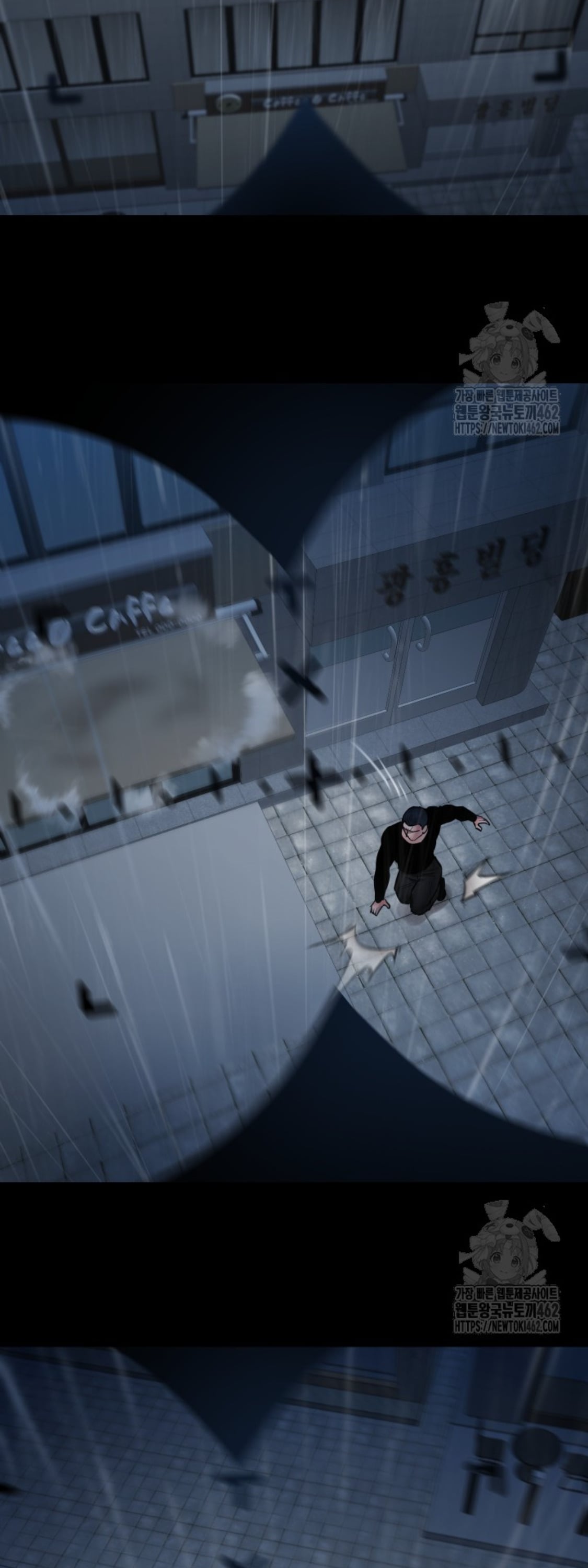 Blade of Retribution ดาบแห่งการลงทัณฑ์ - หน้า 3
