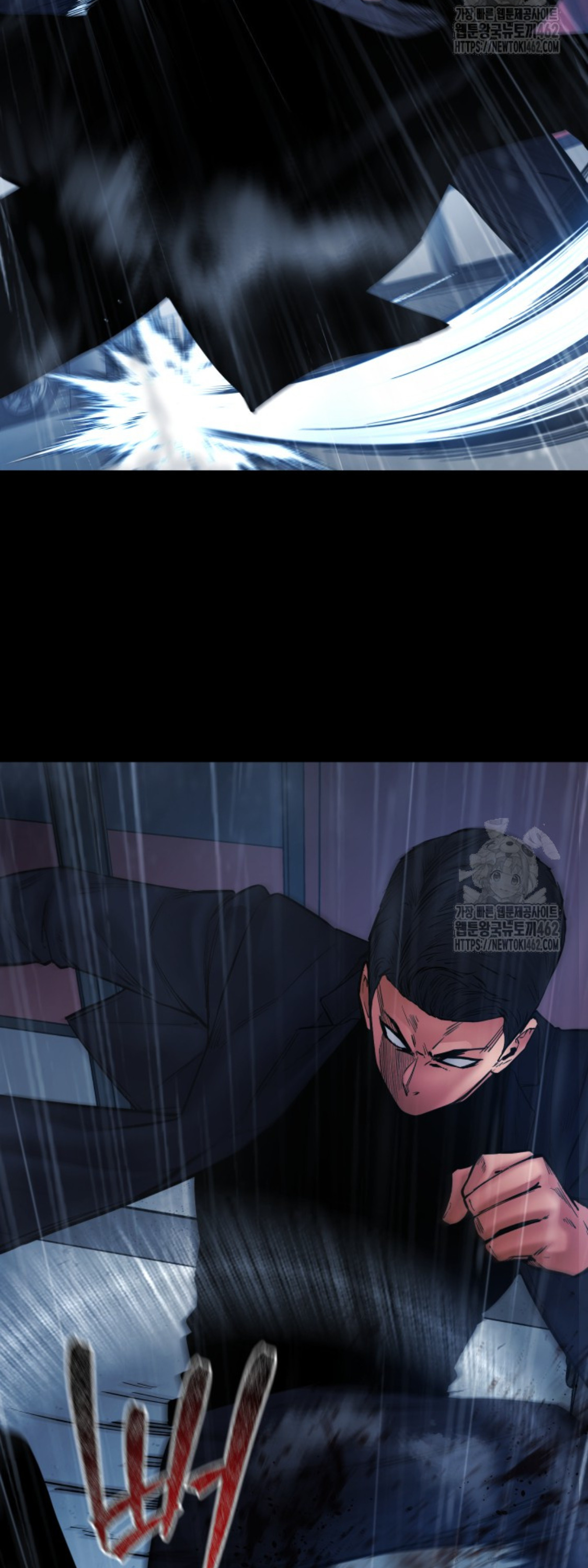 Blade of Retribution ดาบแห่งการลงทัณฑ์ - หน้า 28