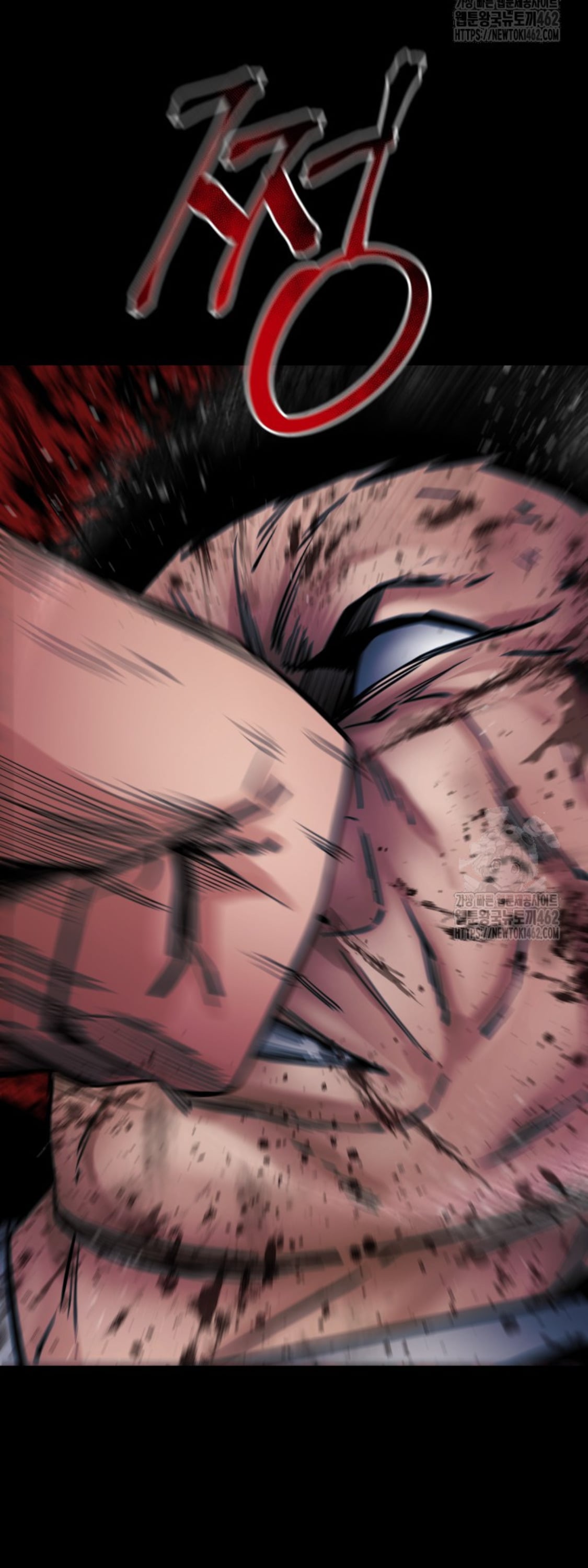 Blade of Retribution ดาบแห่งการลงทัณฑ์ - หน้า 37