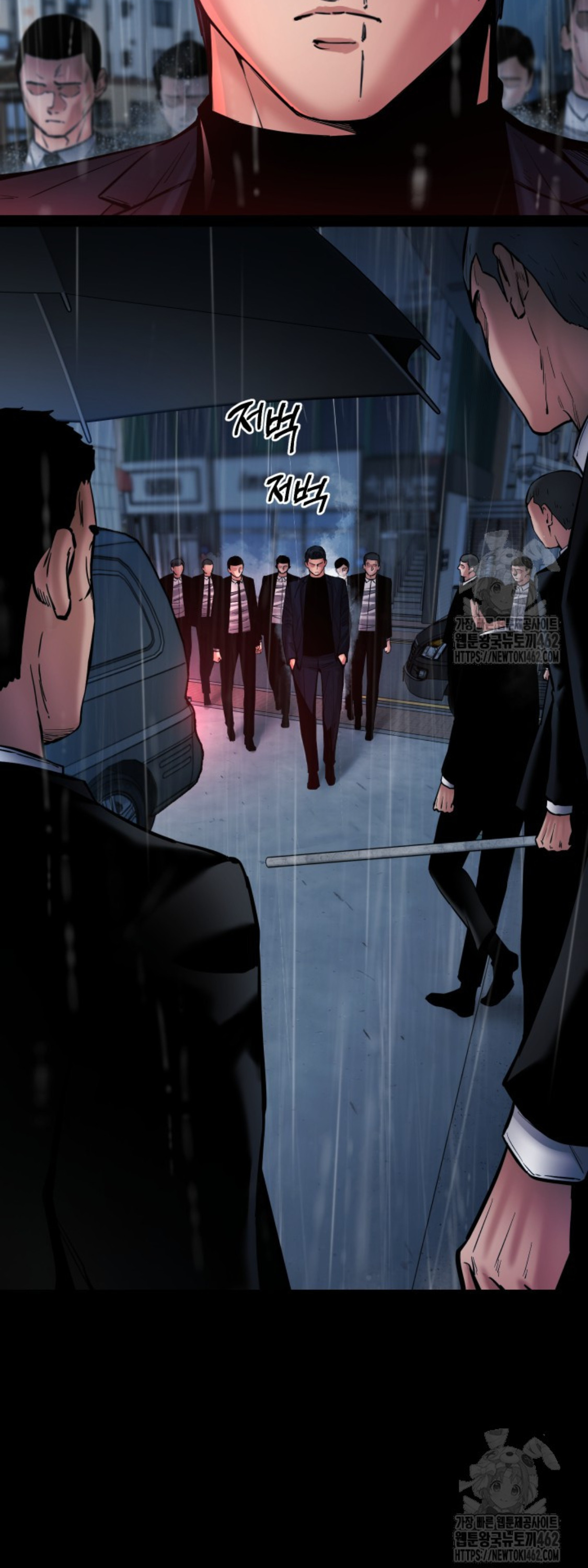 Blade of Retribution ดาบแห่งการลงทัณฑ์ - หน้า 4