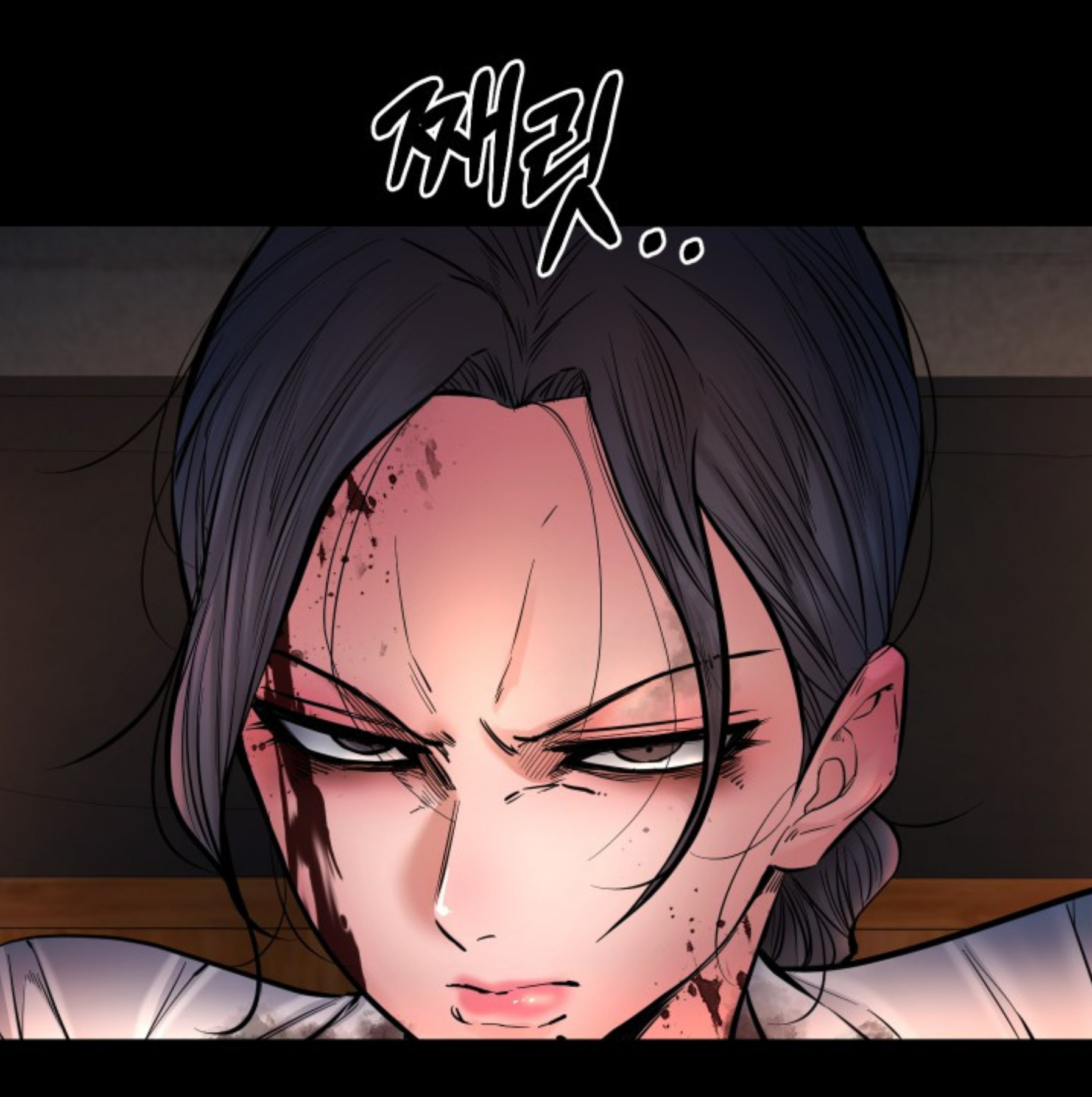 Blade of Retribution ดาบแห่งการลงทัณฑ์ - หน้า 10