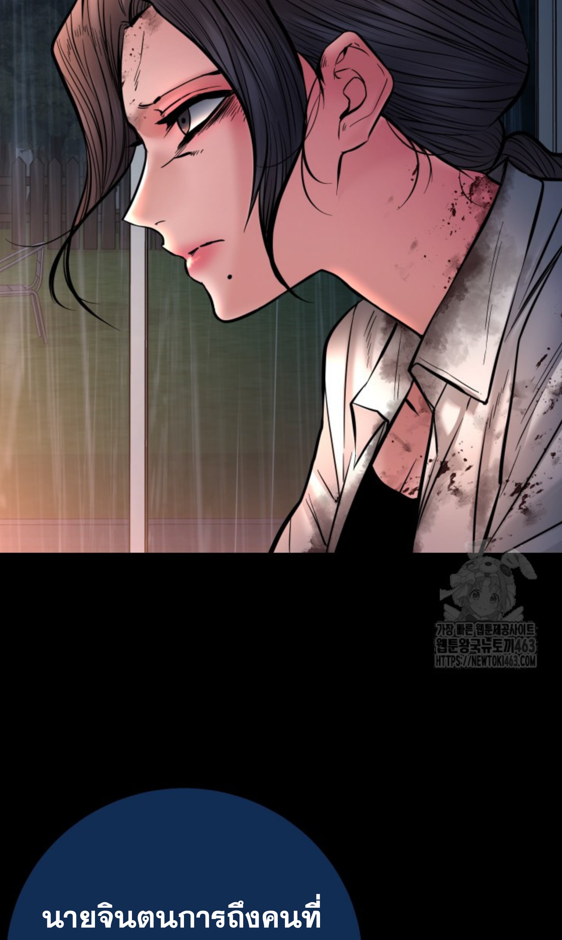 Blade of Retribution ดาบแห่งการลงทัณฑ์ - หน้า 104