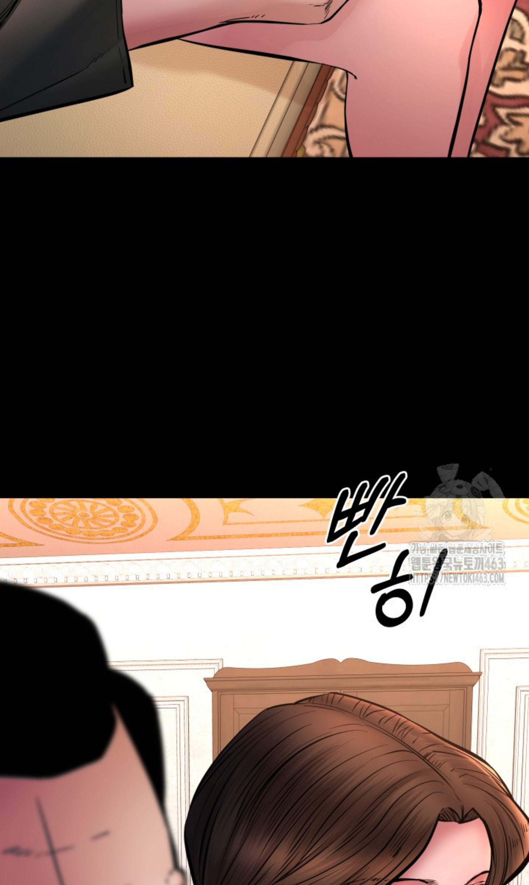 Blade of Retribution ดาบแห่งการลงทัณฑ์ - หน้า 38