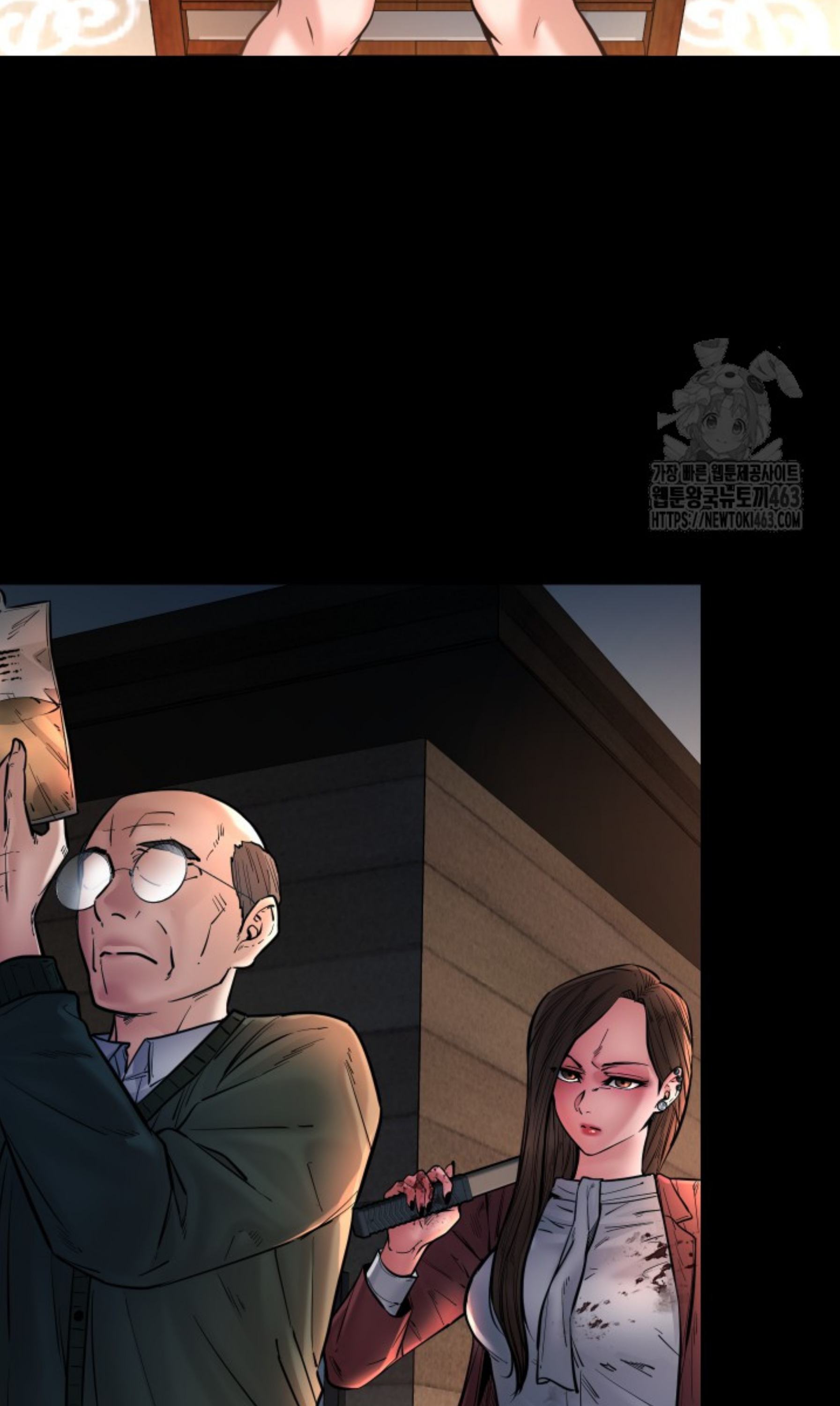 Blade of Retribution ดาบแห่งการลงทัณฑ์ - หน้า 5