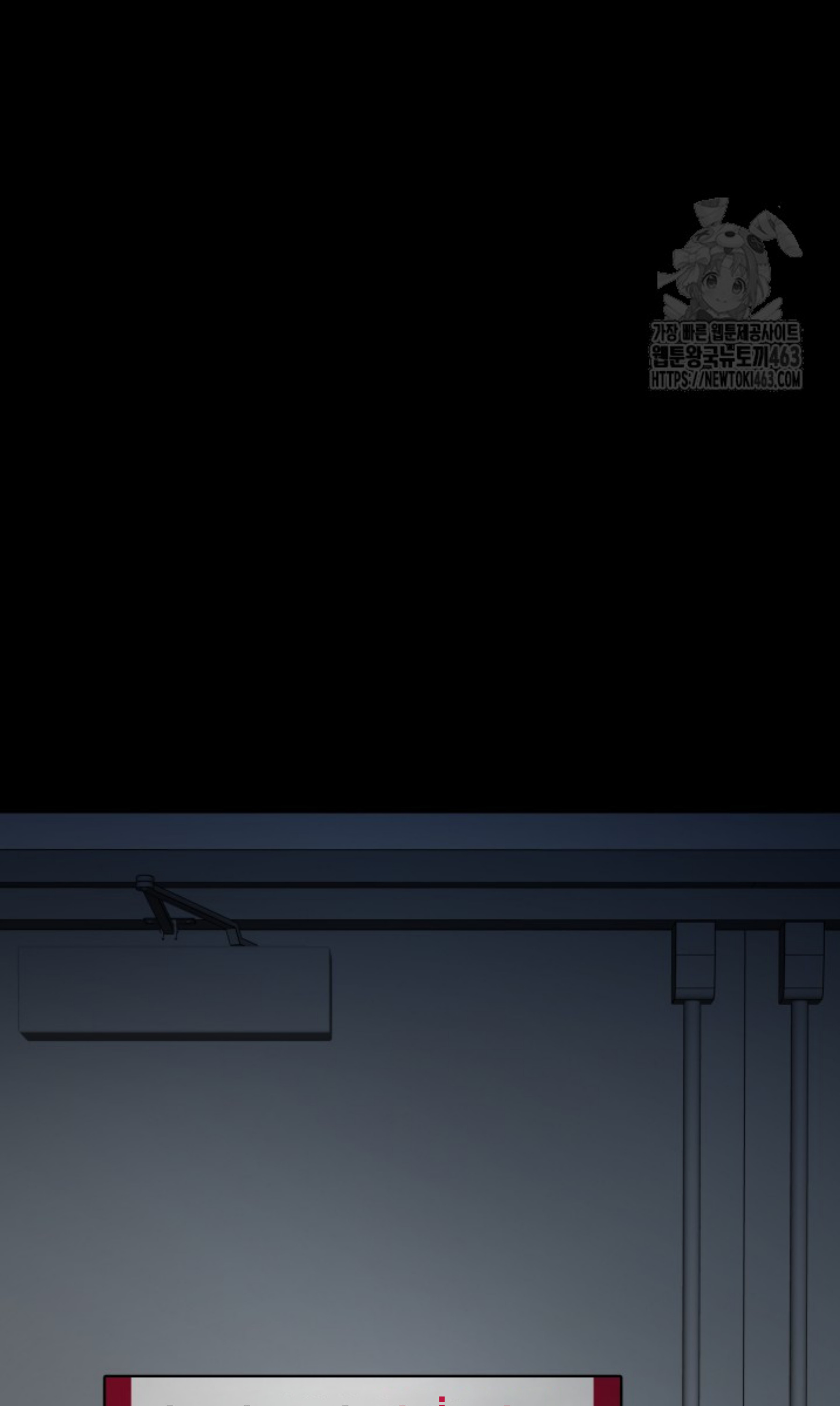 Blade of Retribution ดาบแห่งการลงทัณฑ์ - หน้า 68