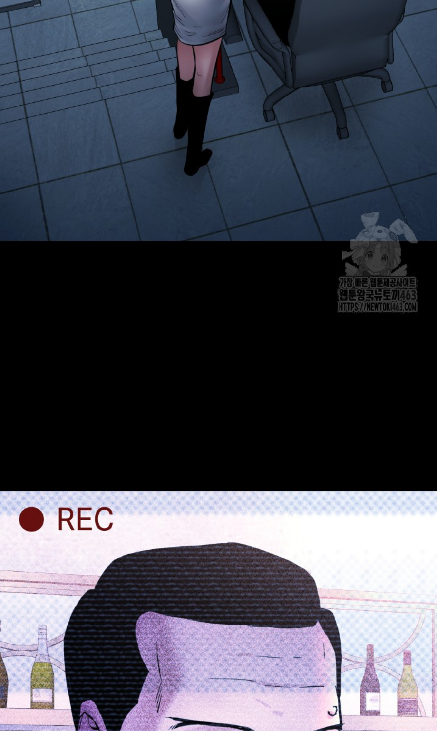 Blade of Retribution ดาบแห่งการลงทัณฑ์ - หน้า 71