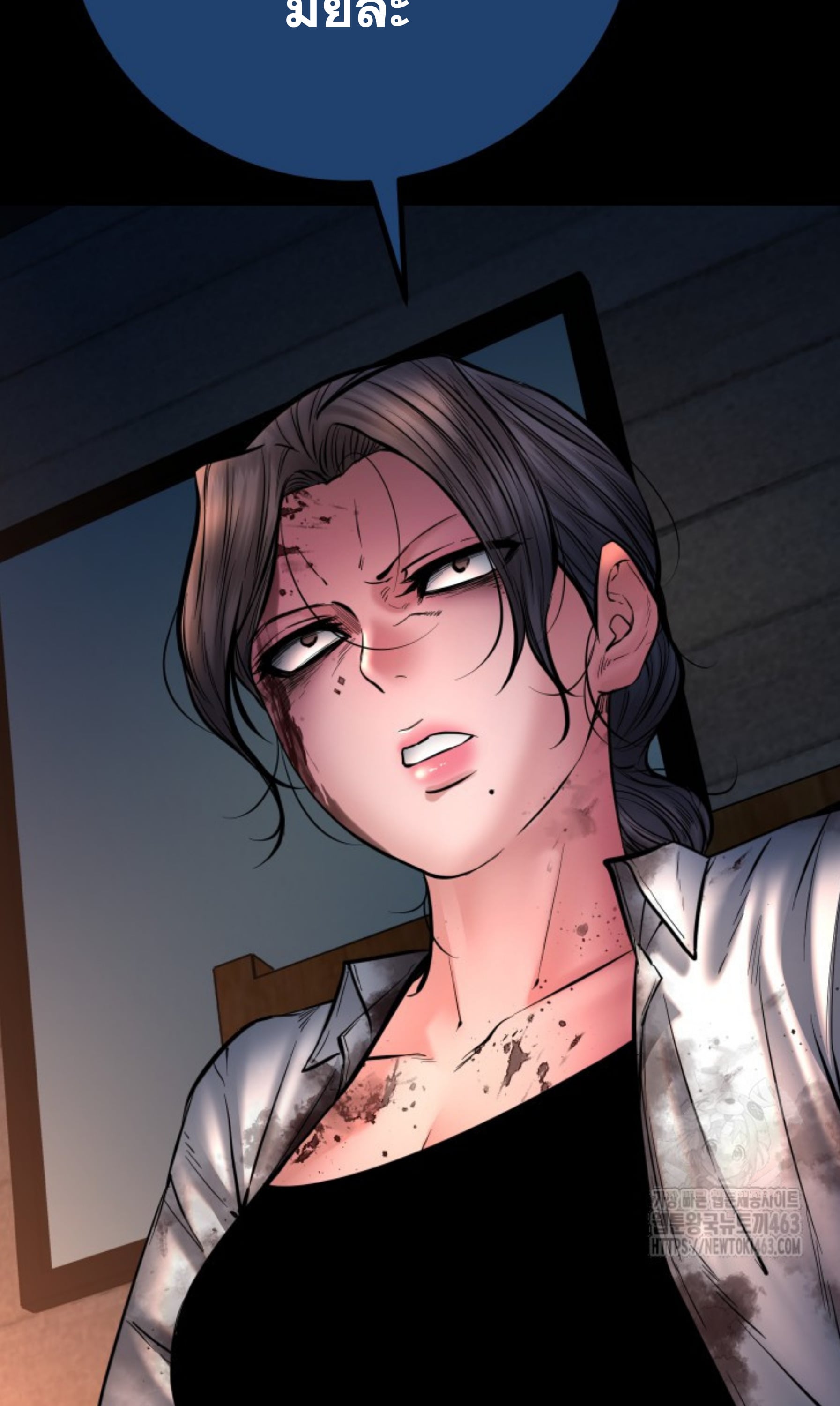 Blade of Retribution ดาบแห่งการลงทัณฑ์ - หน้า 97