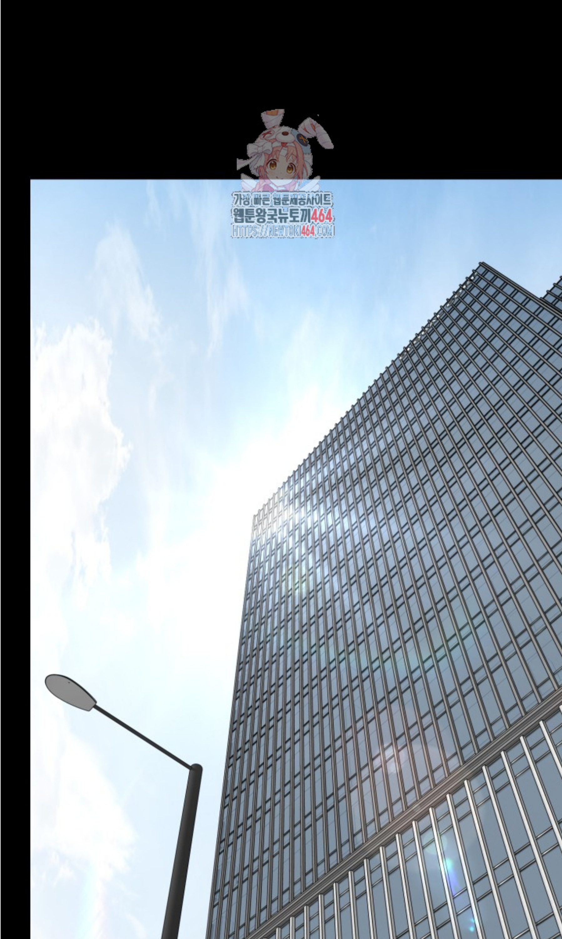 Blade of Retribution ดาบแห่งการลงทัณฑ์ - หน้า 2