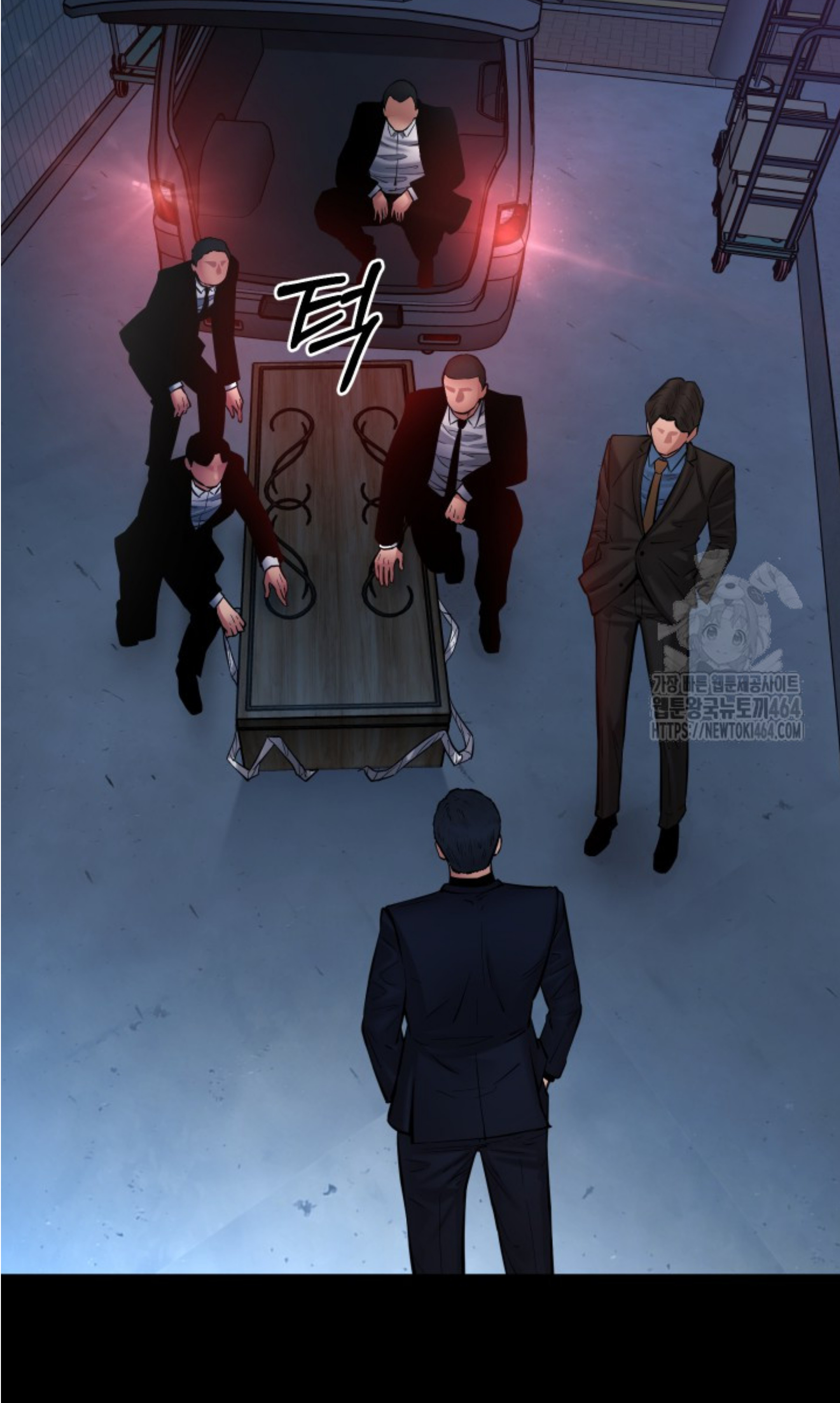 Blade of Retribution ดาบแห่งการลงทัณฑ์ - หน้า 65