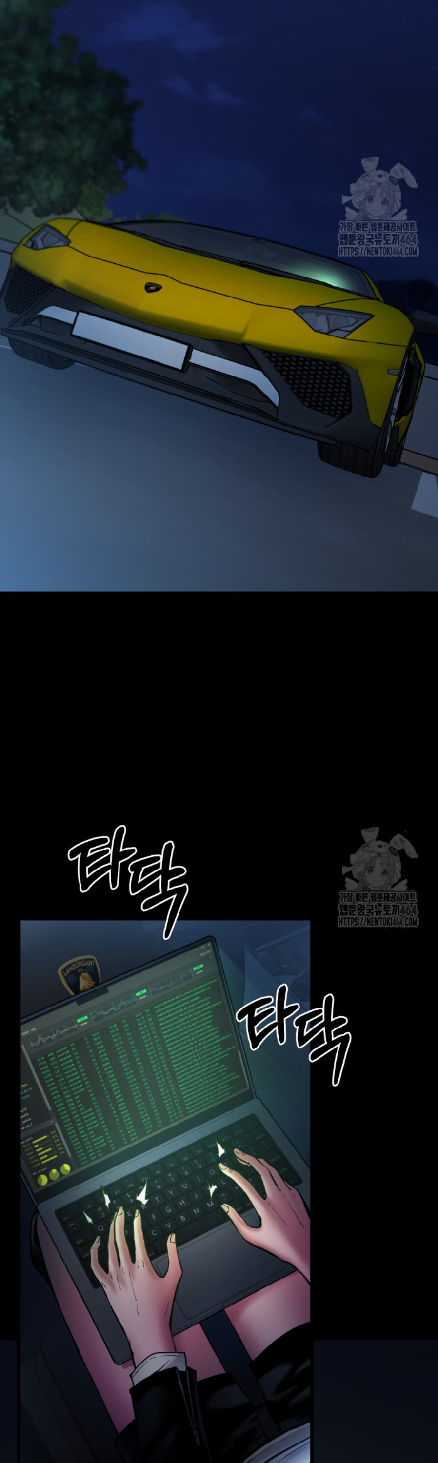Blade of Retribution ดาบแห่งการลงทัณฑ์ - หน้า 3