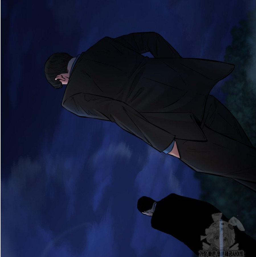 Blade of Retribution ดาบแห่งการลงทัณฑ์ - หน้า 53