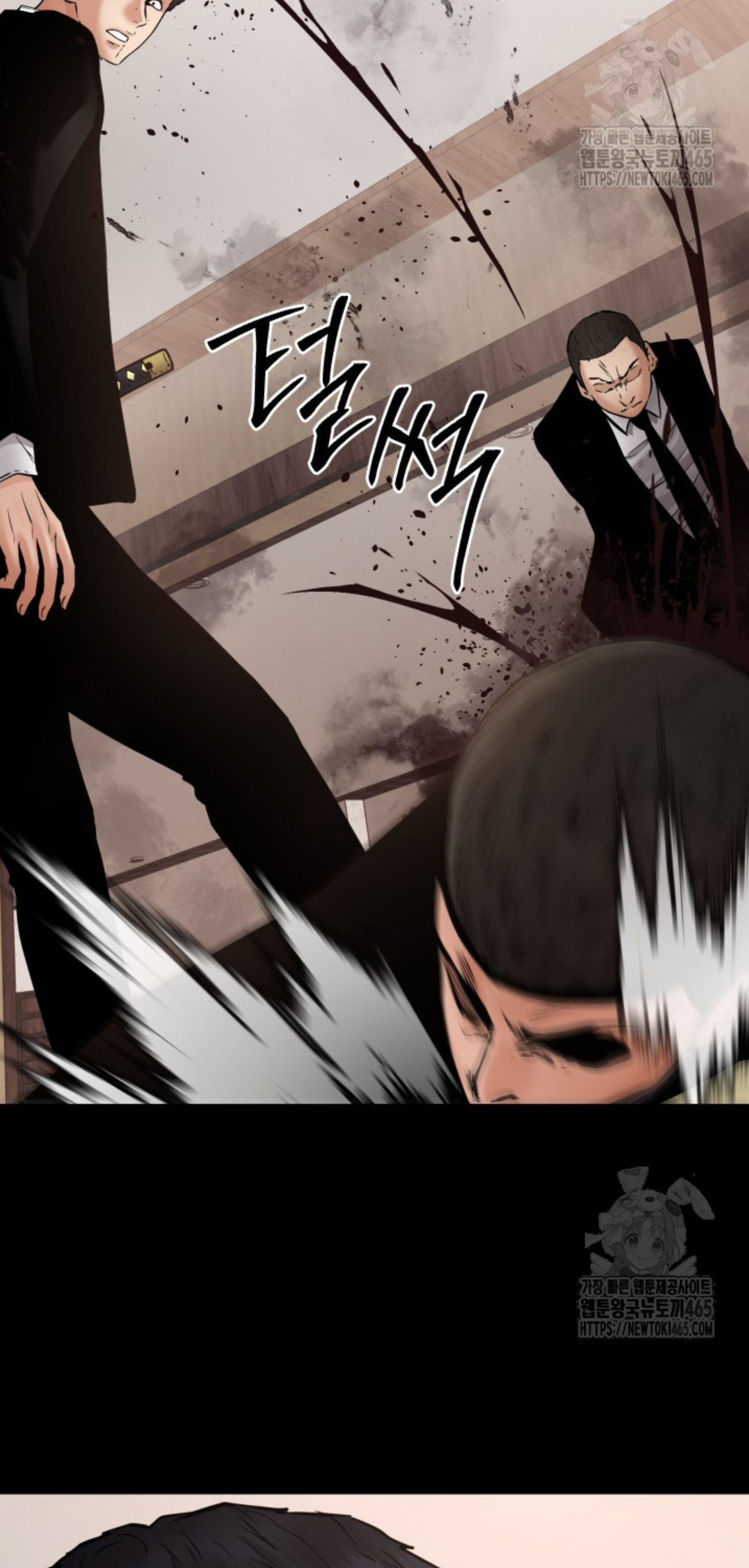 Blade of Retribution ดาบแห่งการลงทัณฑ์ - หน้า 71