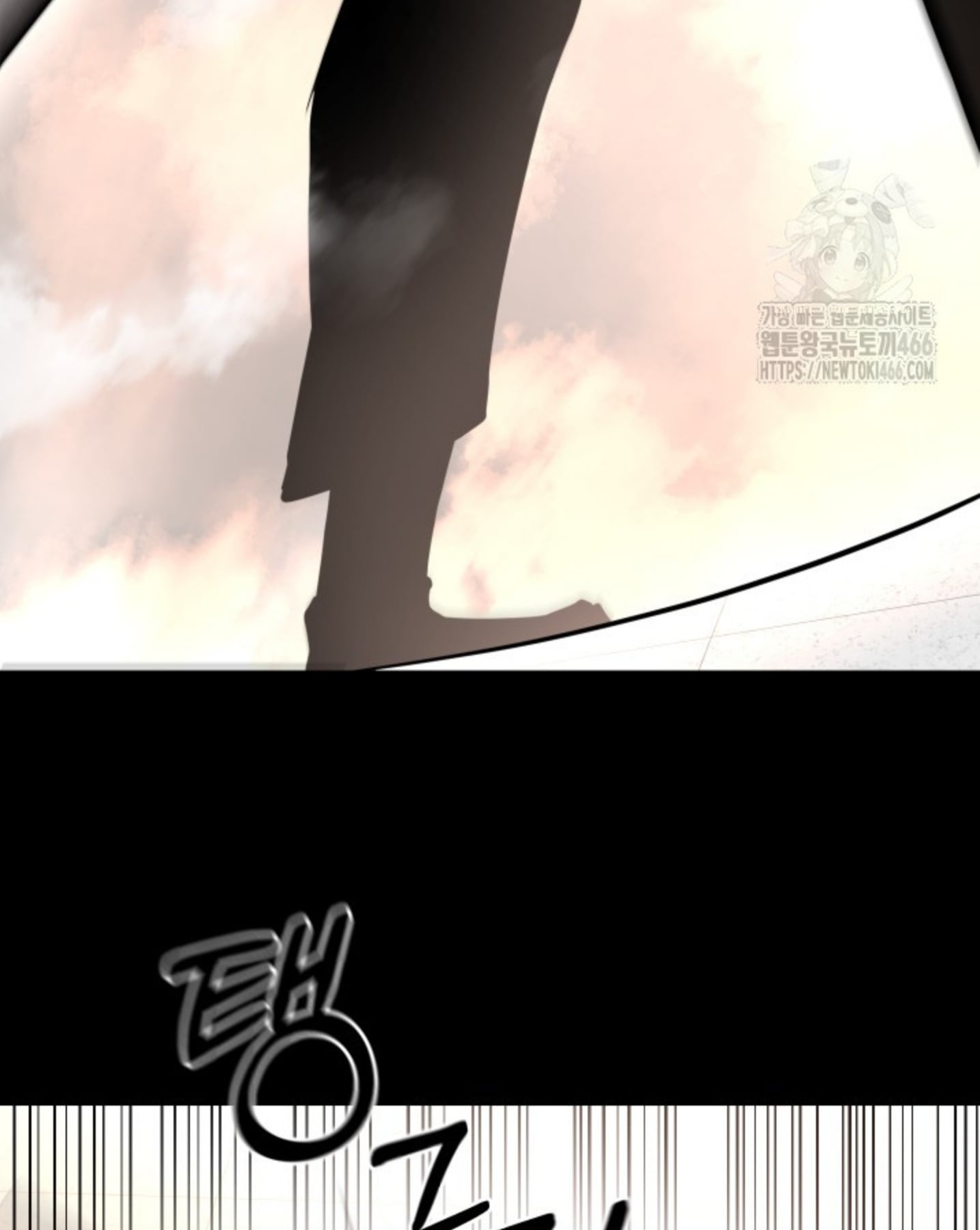 Blade of Retribution ดาบแห่งการลงทัณฑ์ - หน้า 40