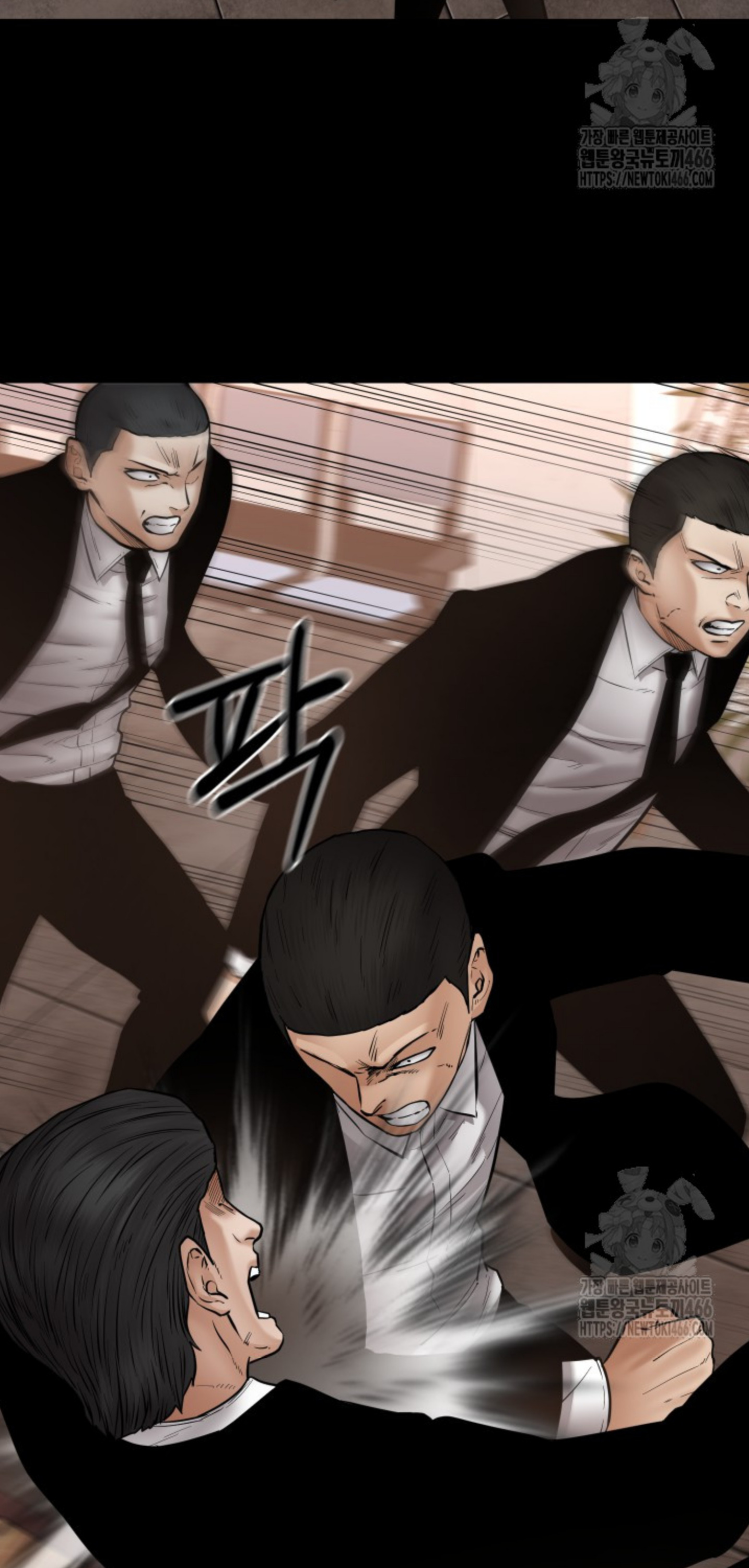 Blade of Retribution ดาบแห่งการลงทัณฑ์ - หน้า 71