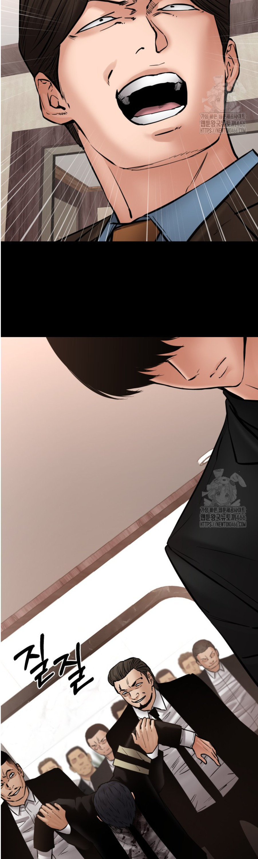 Blade of Retribution ดาบแห่งการลงทัณฑ์ - หน้า 19