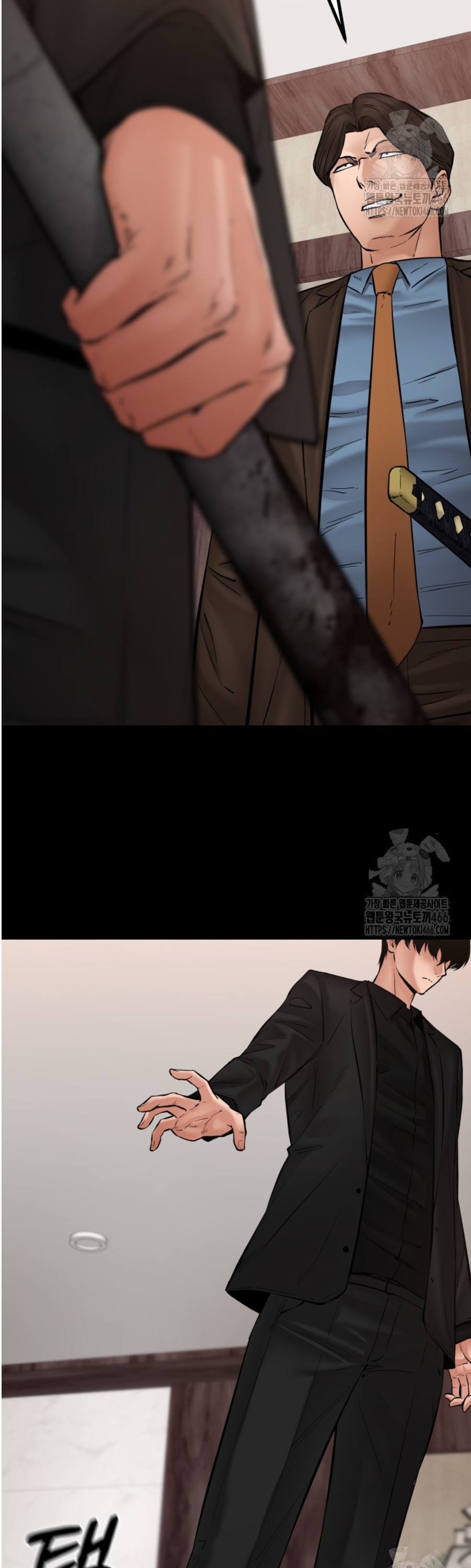 Blade of Retribution ดาบแห่งการลงทัณฑ์ - หน้า 24