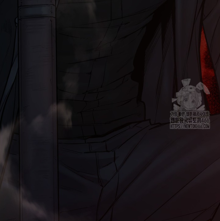 Blade of Retribution ดาบแห่งการลงทัณฑ์ - หน้า 55
