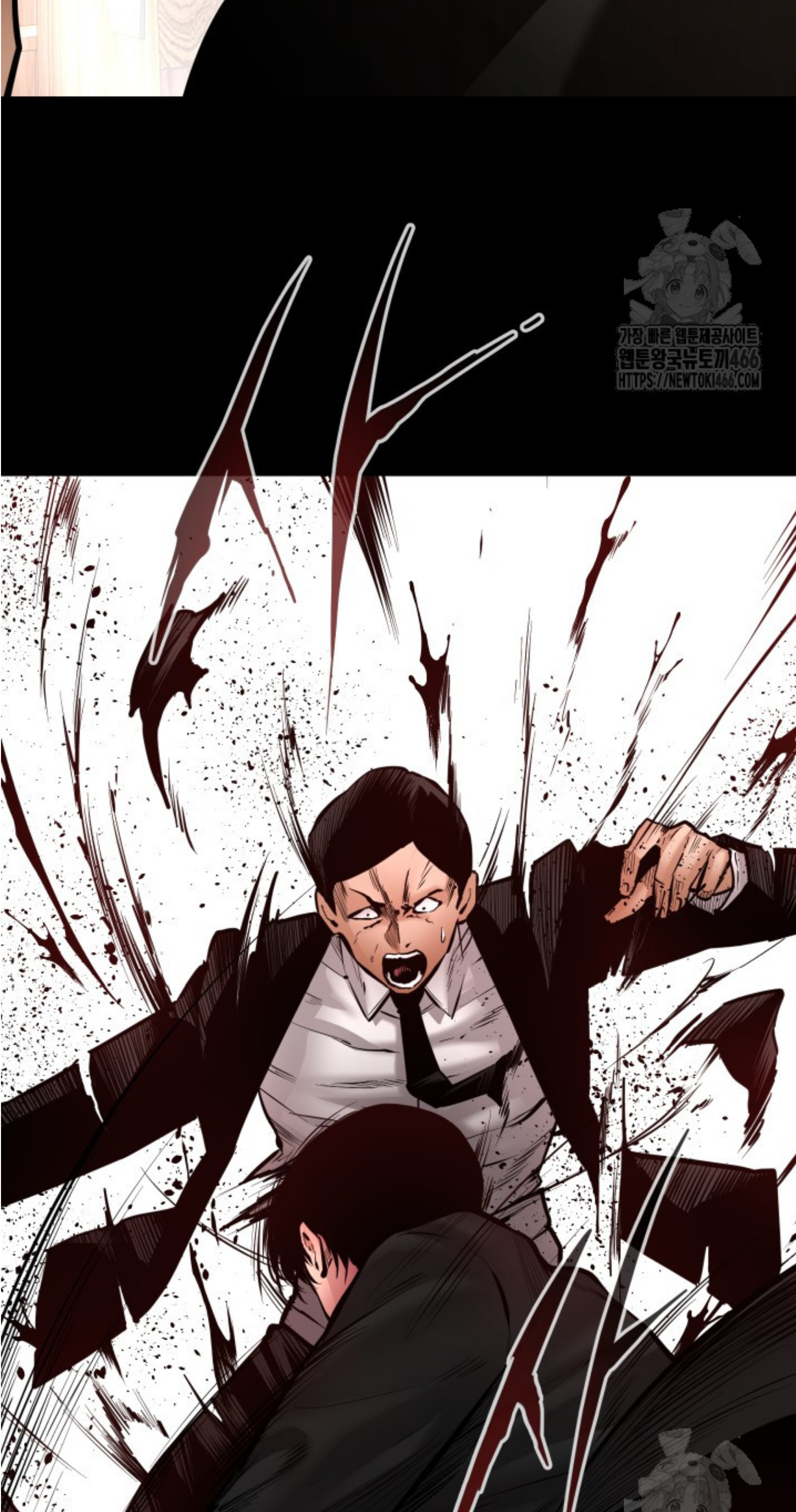 Blade of Retribution ดาบแห่งการลงทัณฑ์ - หน้า 103