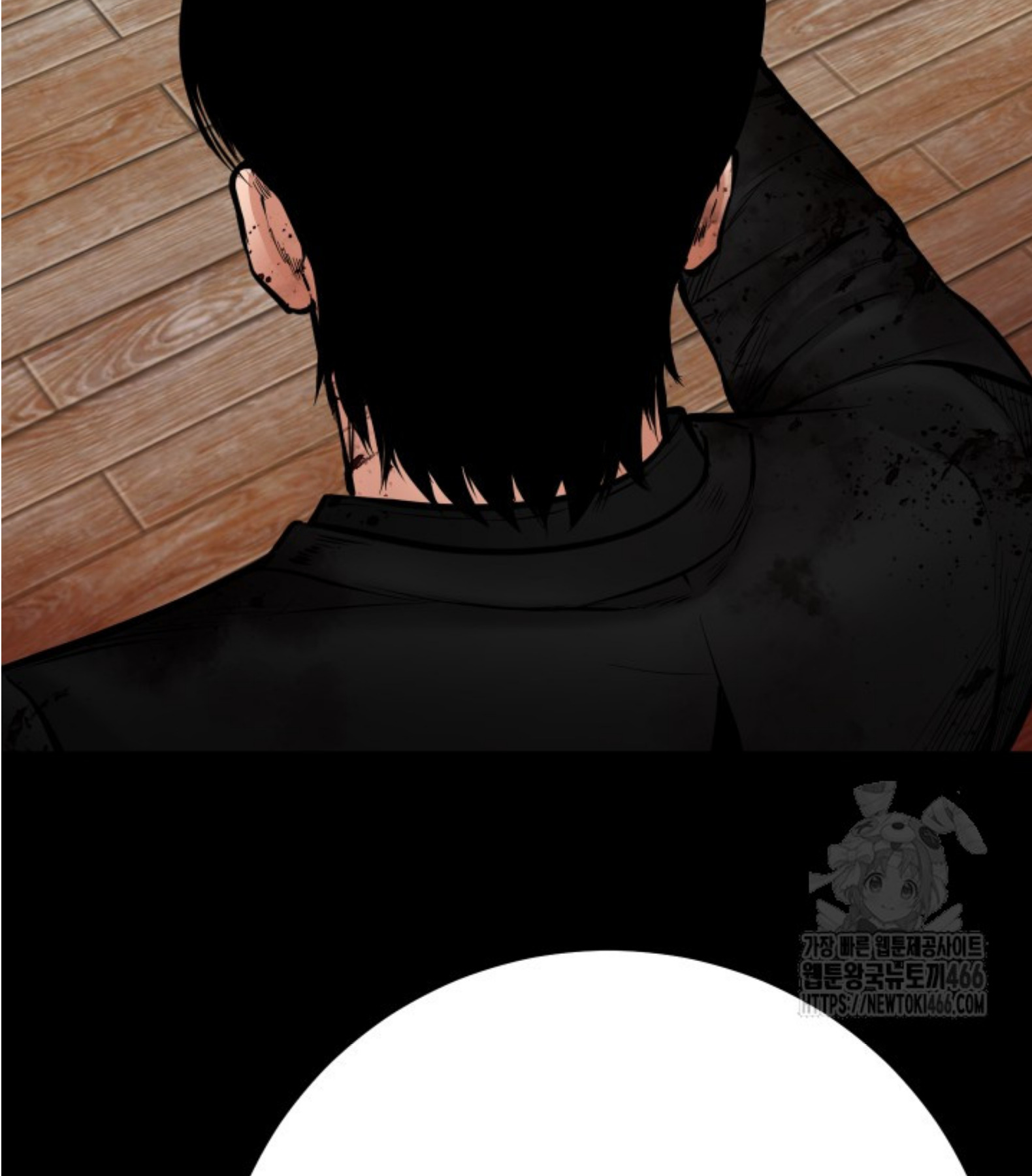 Blade of Retribution ดาบแห่งการลงทัณฑ์ - หน้า 110