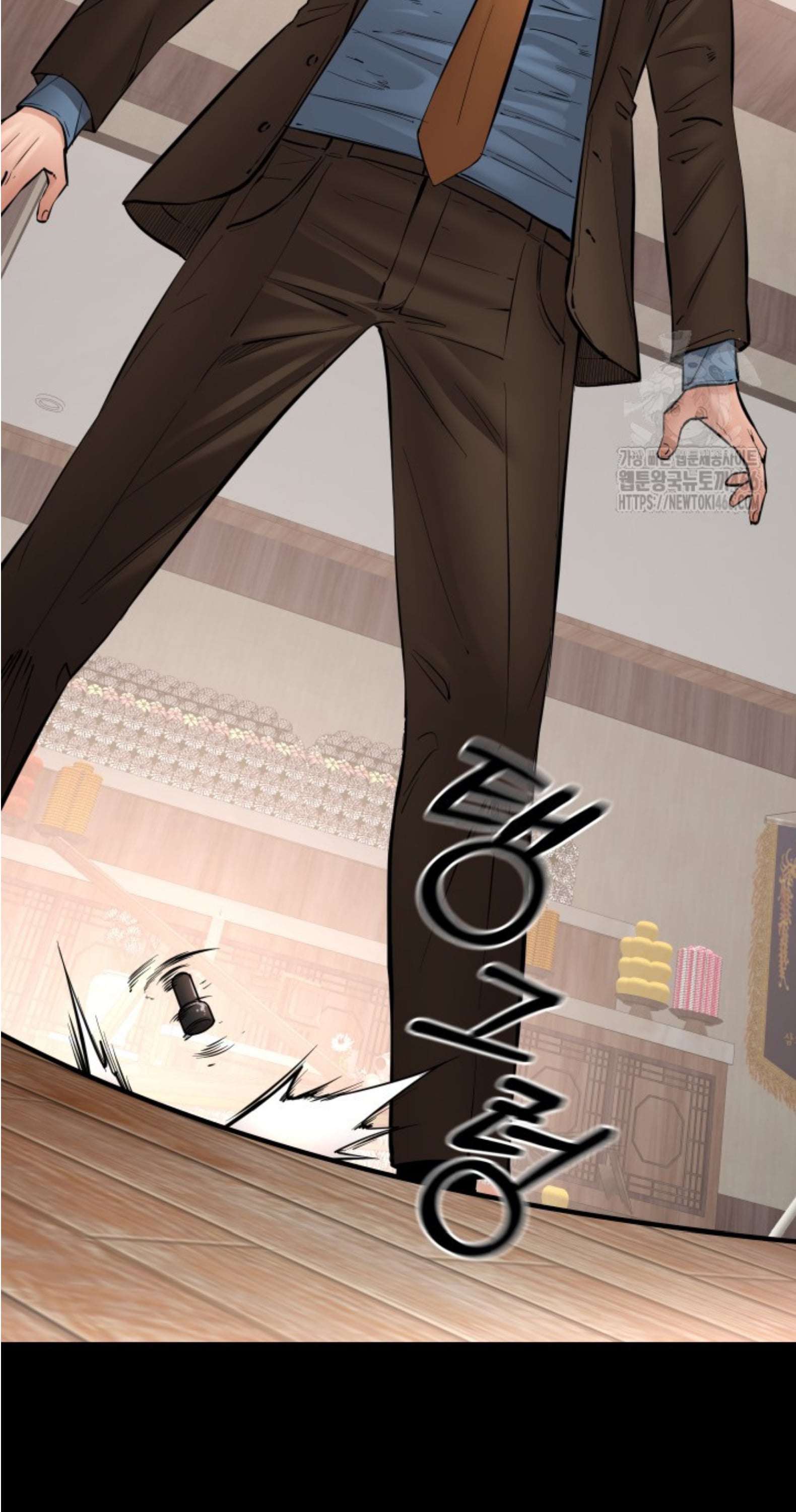 Blade of Retribution ดาบแห่งการลงทัณฑ์ - หน้า 13