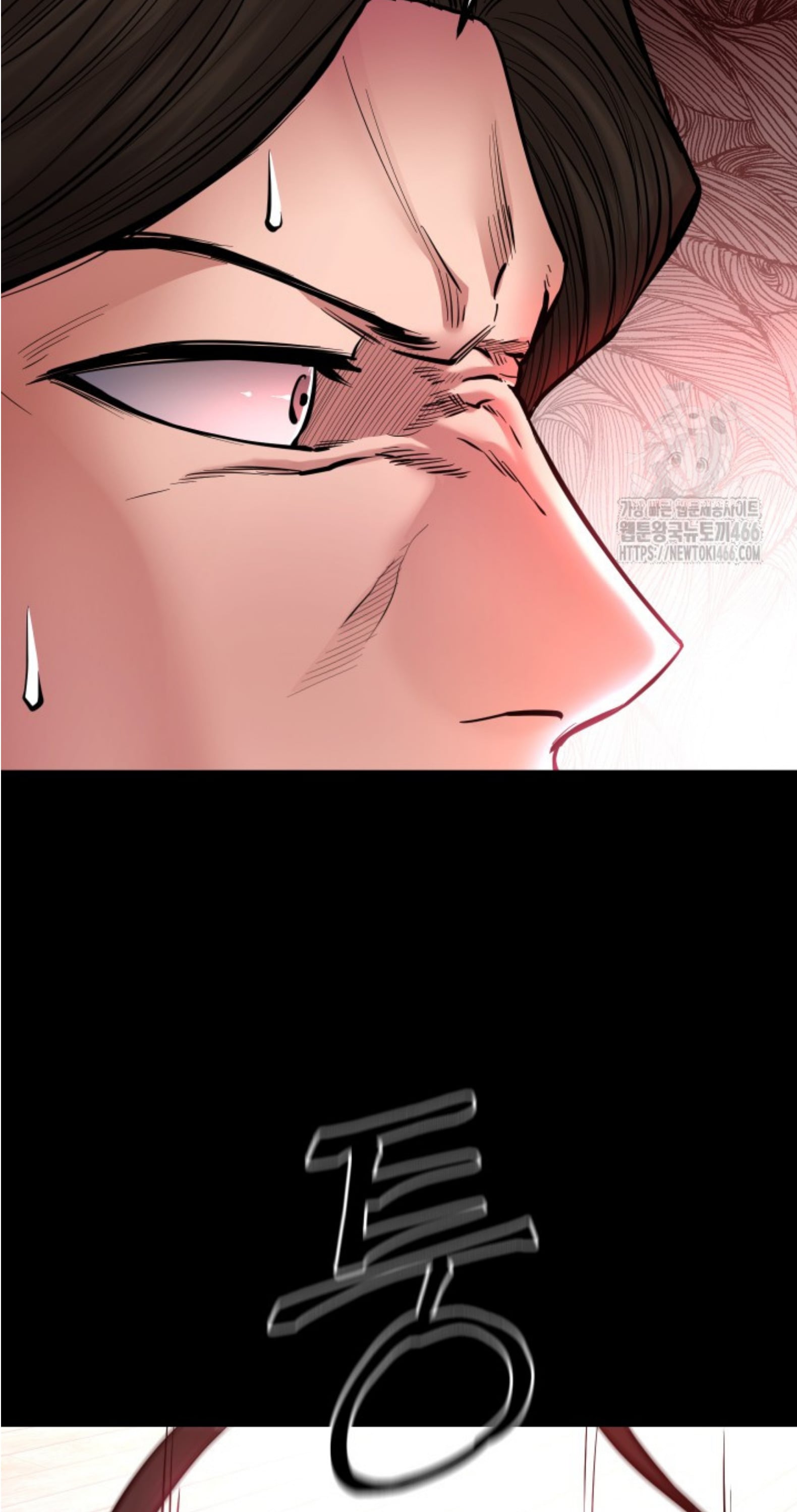 Blade of Retribution ดาบแห่งการลงทัณฑ์ - หน้า 17