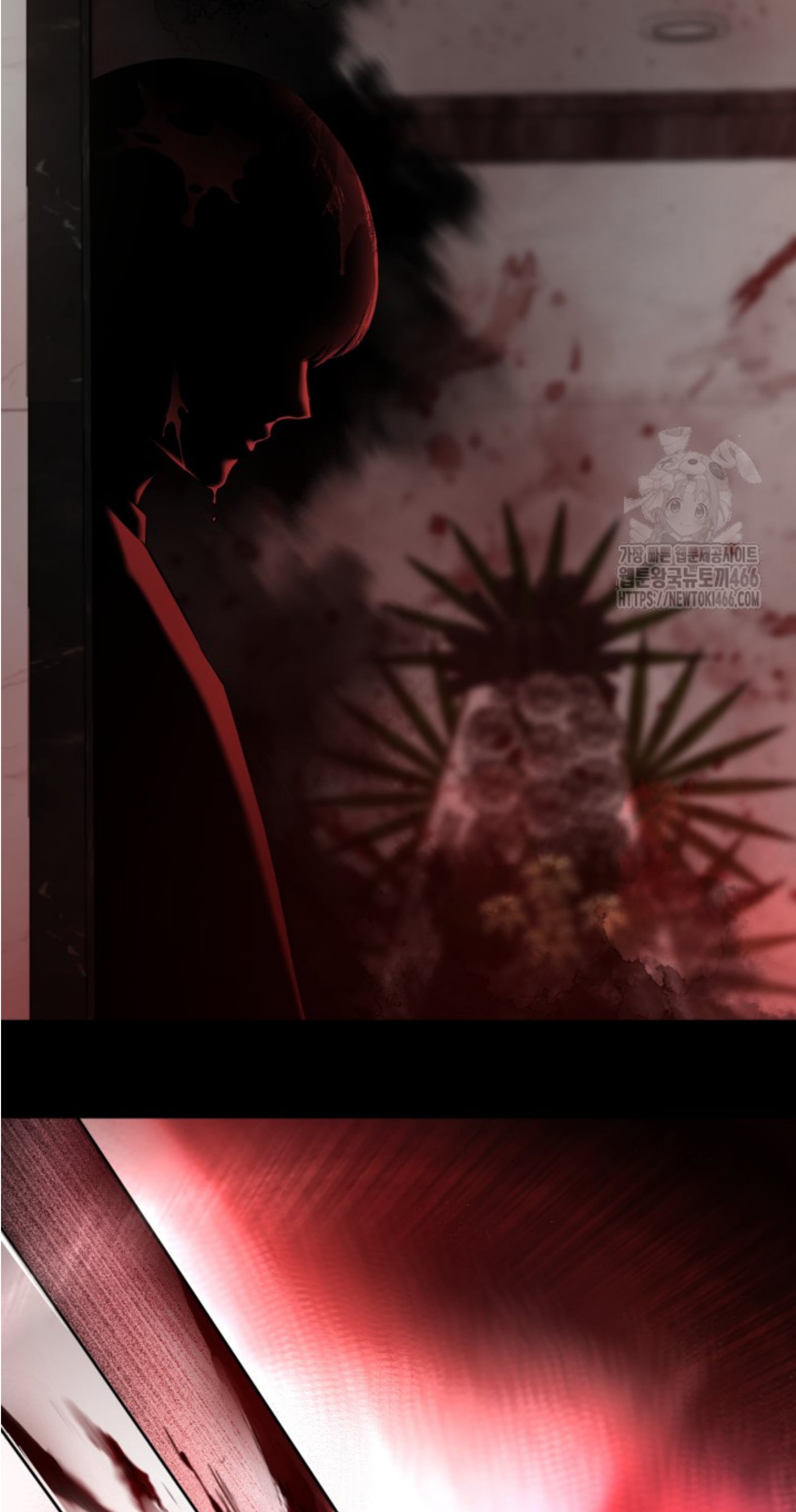 Blade of Retribution ดาบแห่งการลงทัณฑ์ - หน้า 71