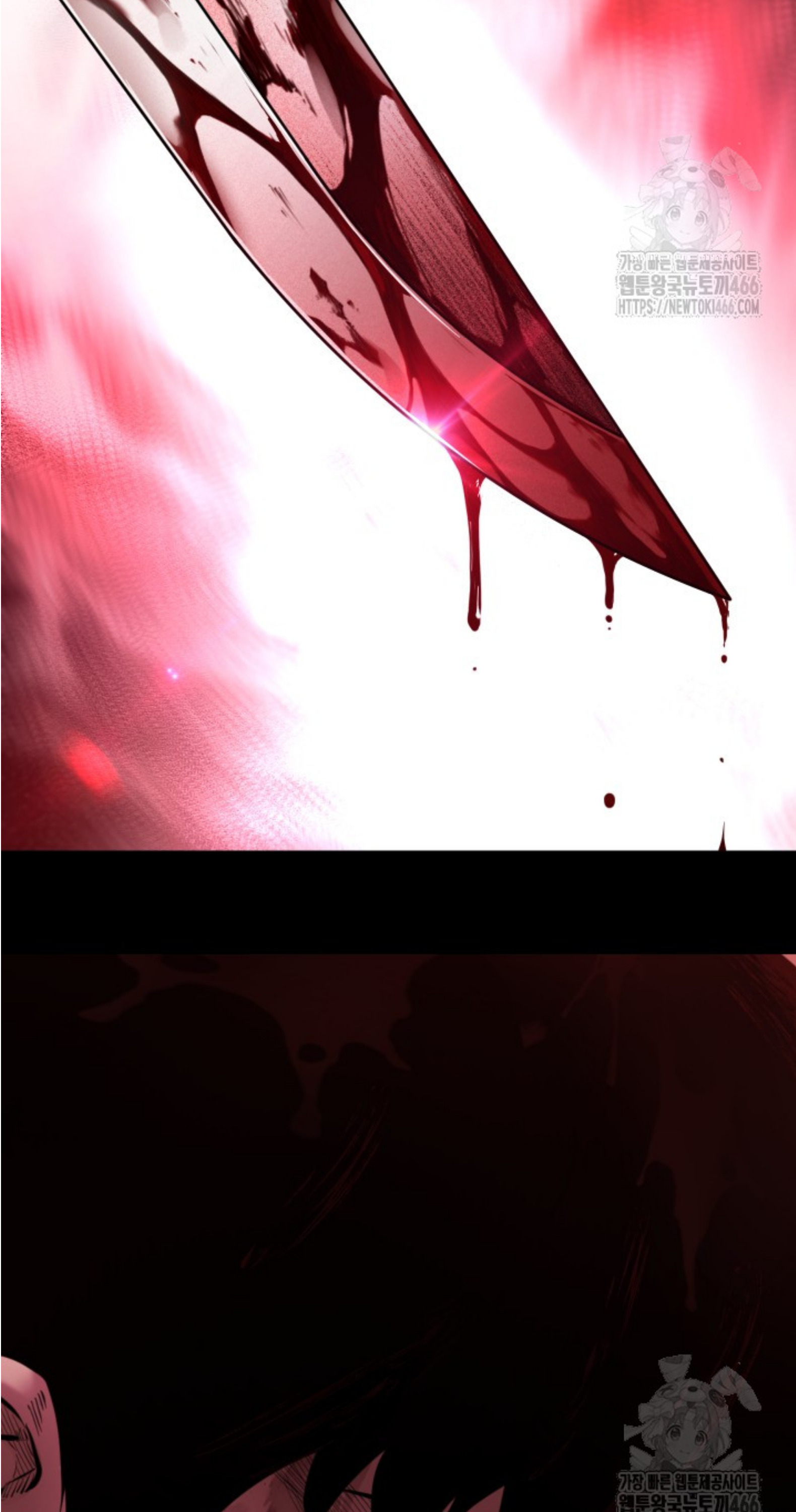 Blade of Retribution ดาบแห่งการลงทัณฑ์ - หน้า 72