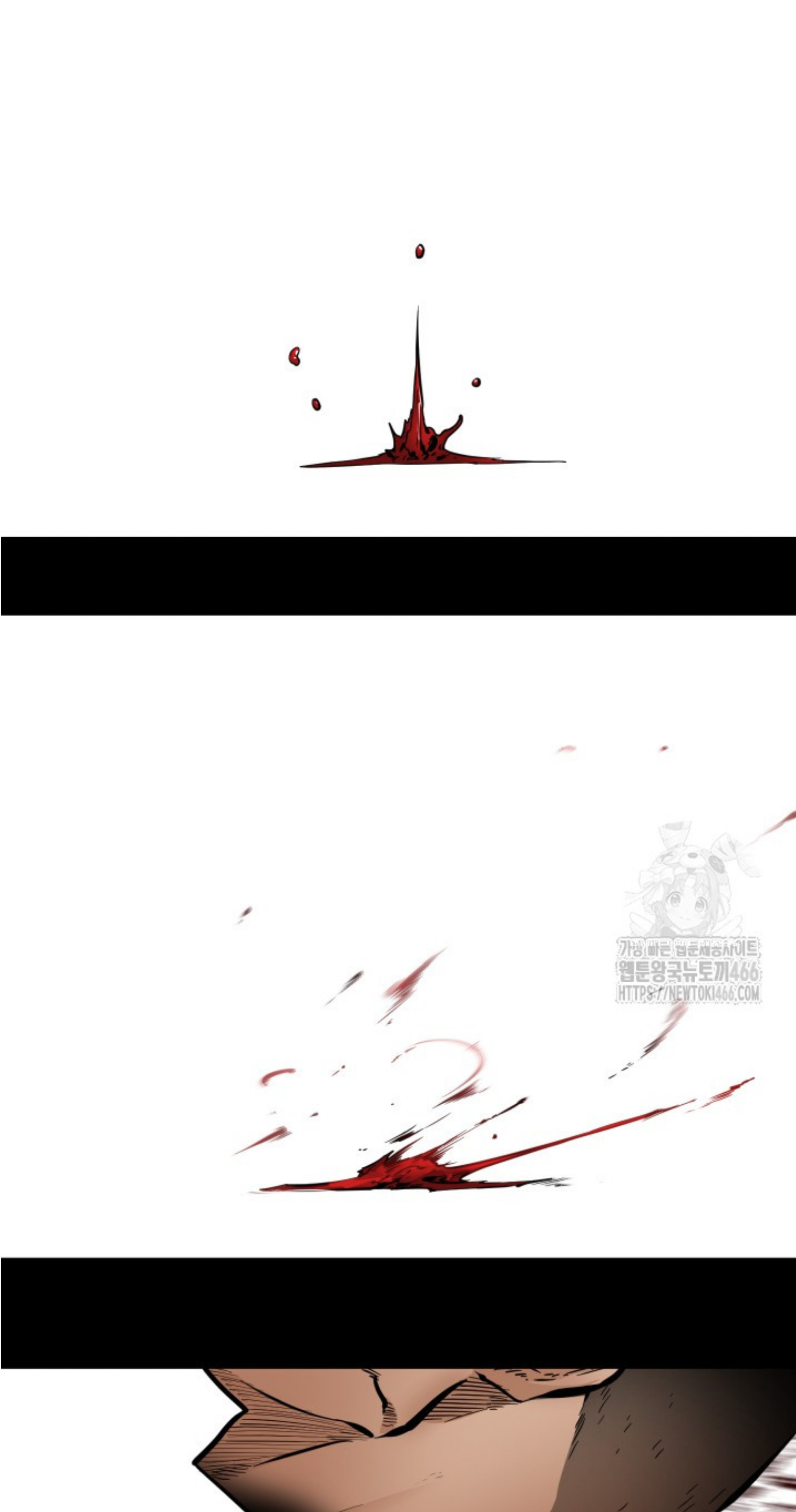 Blade of Retribution ดาบแห่งการลงทัณฑ์ - หน้า 78