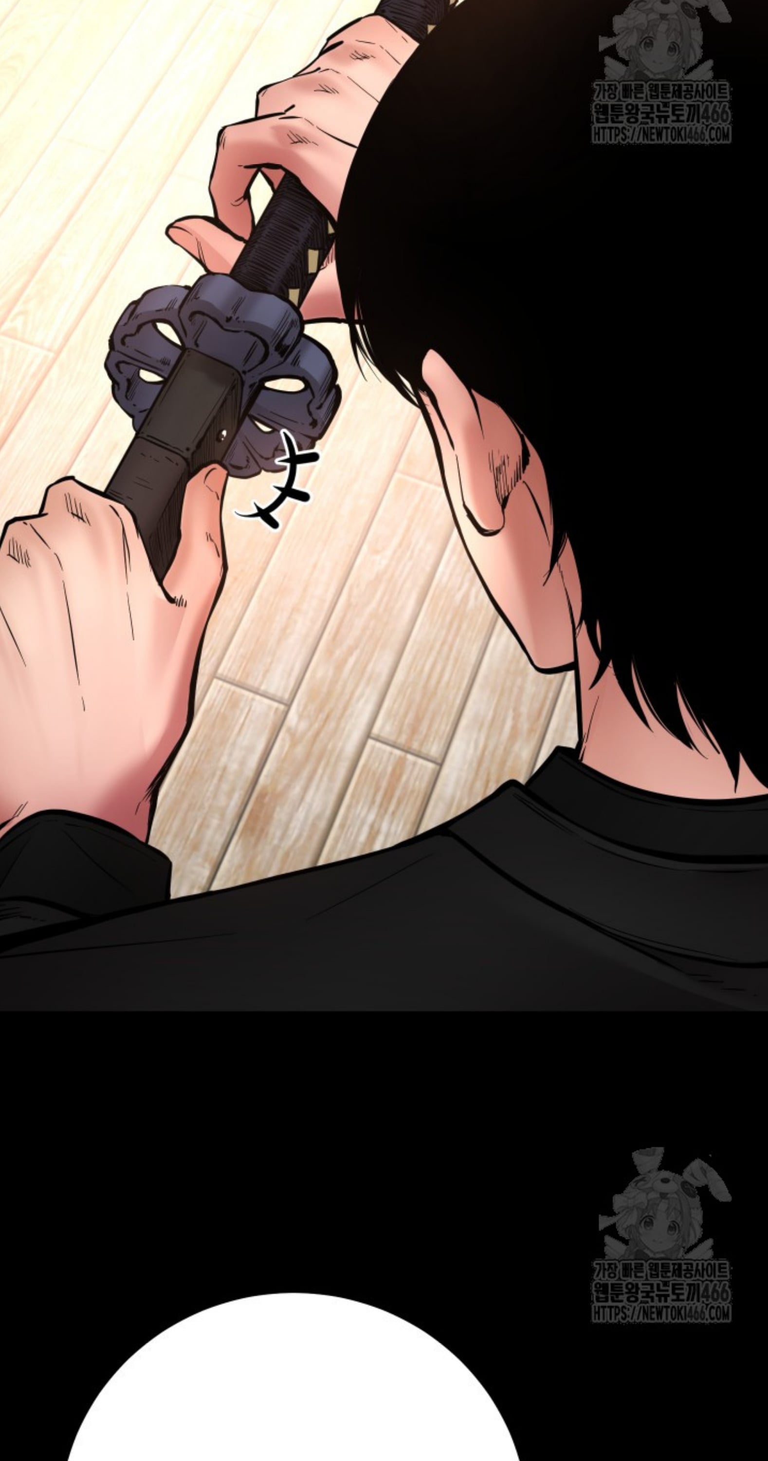 Blade of Retribution ดาบแห่งการลงทัณฑ์ - หน้า 8