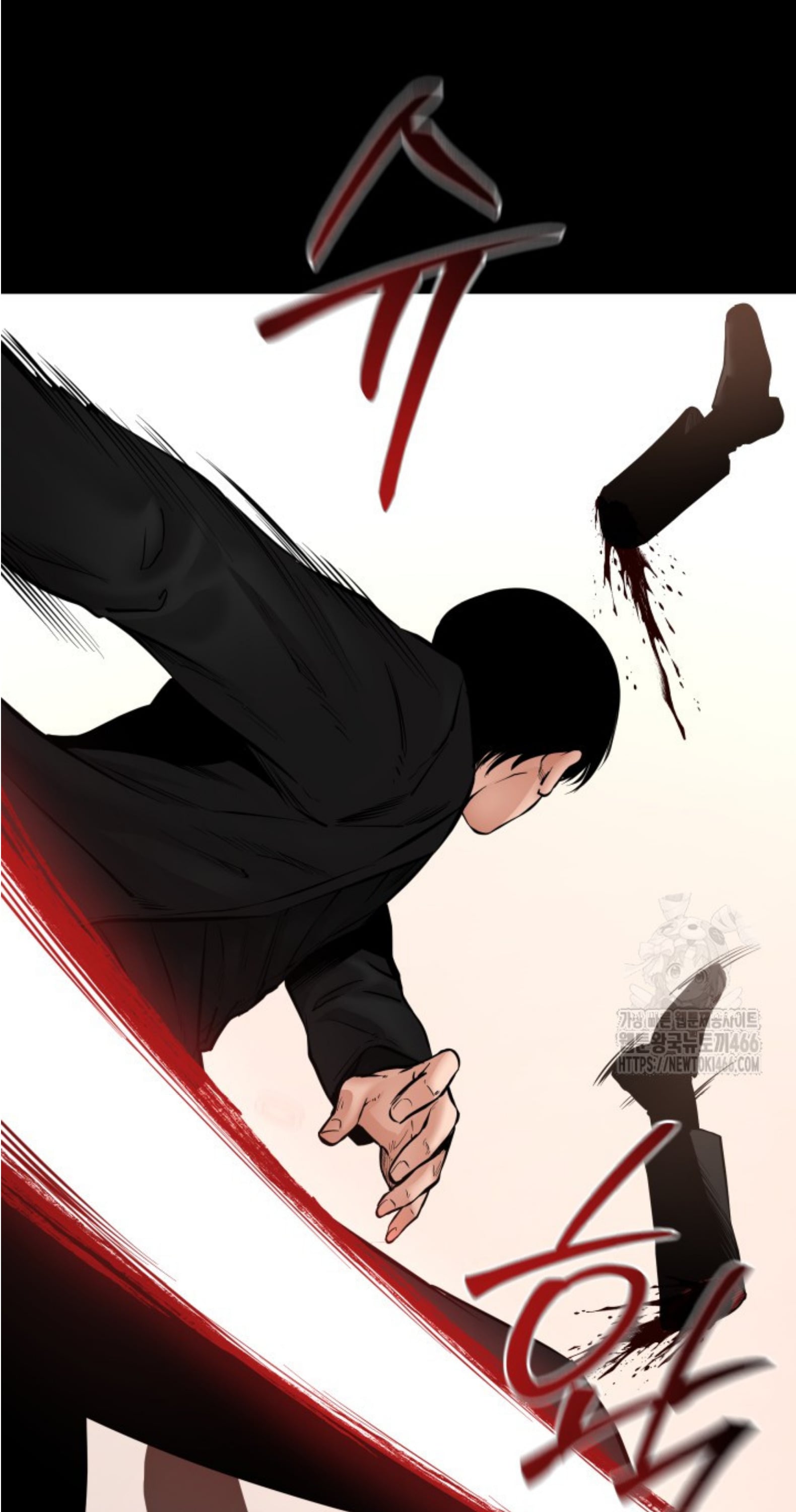 Blade of Retribution ดาบแห่งการลงทัณฑ์ - หน้า 84