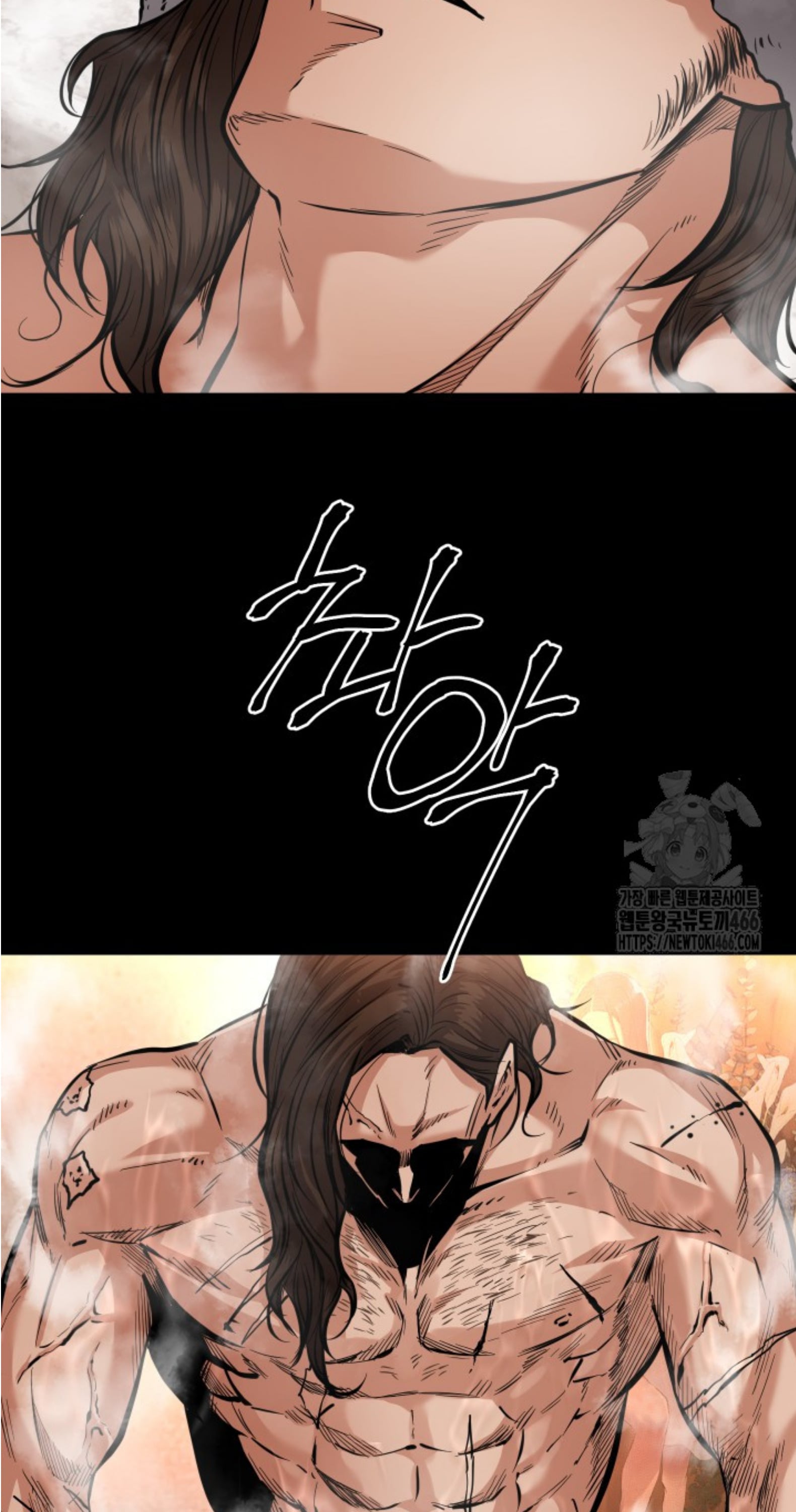 Blade of Retribution ดาบแห่งการลงทัณฑ์ - หน้า 74