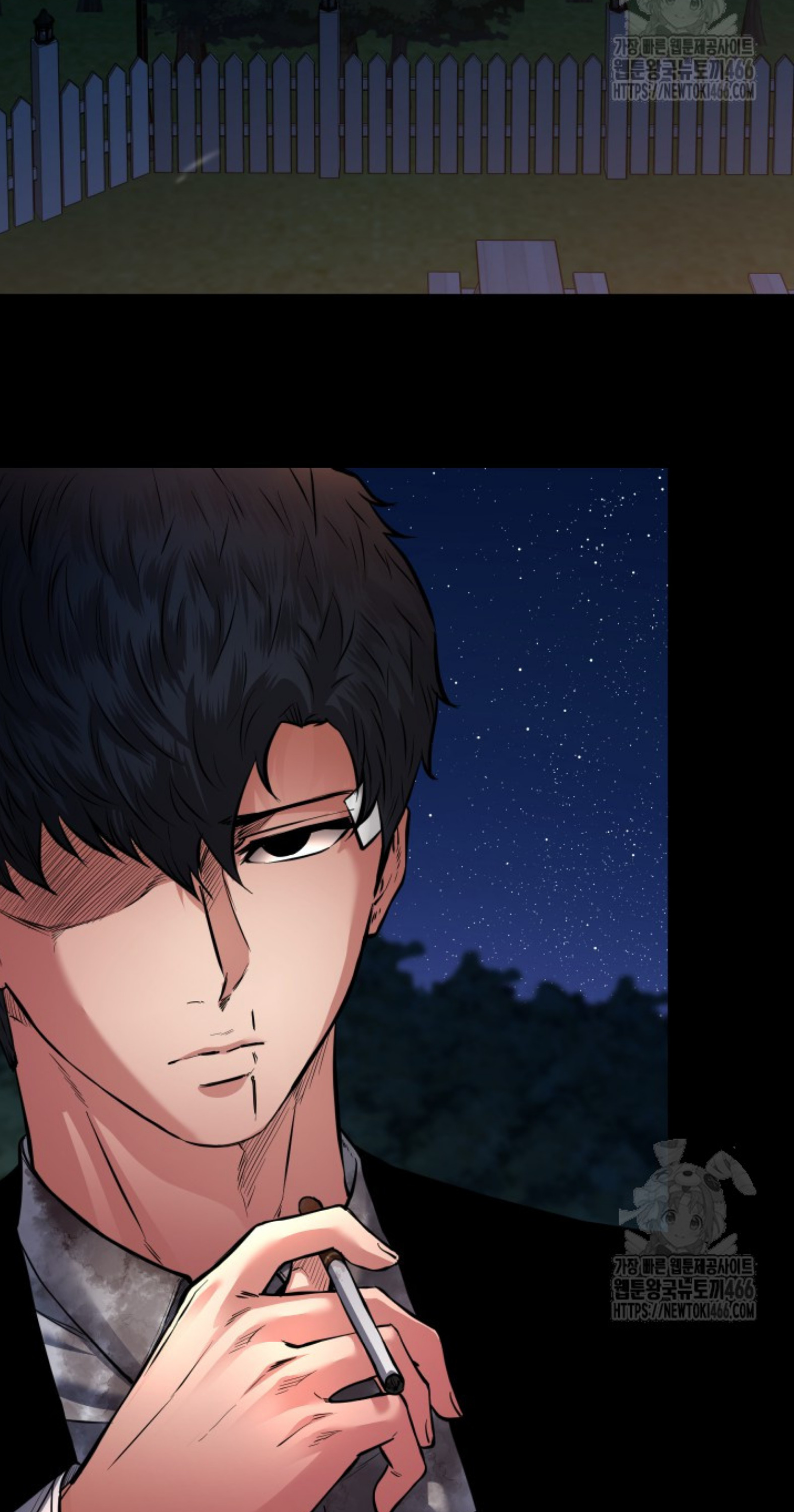 Blade of Retribution ดาบแห่งการลงทัณฑ์ - หน้า 29