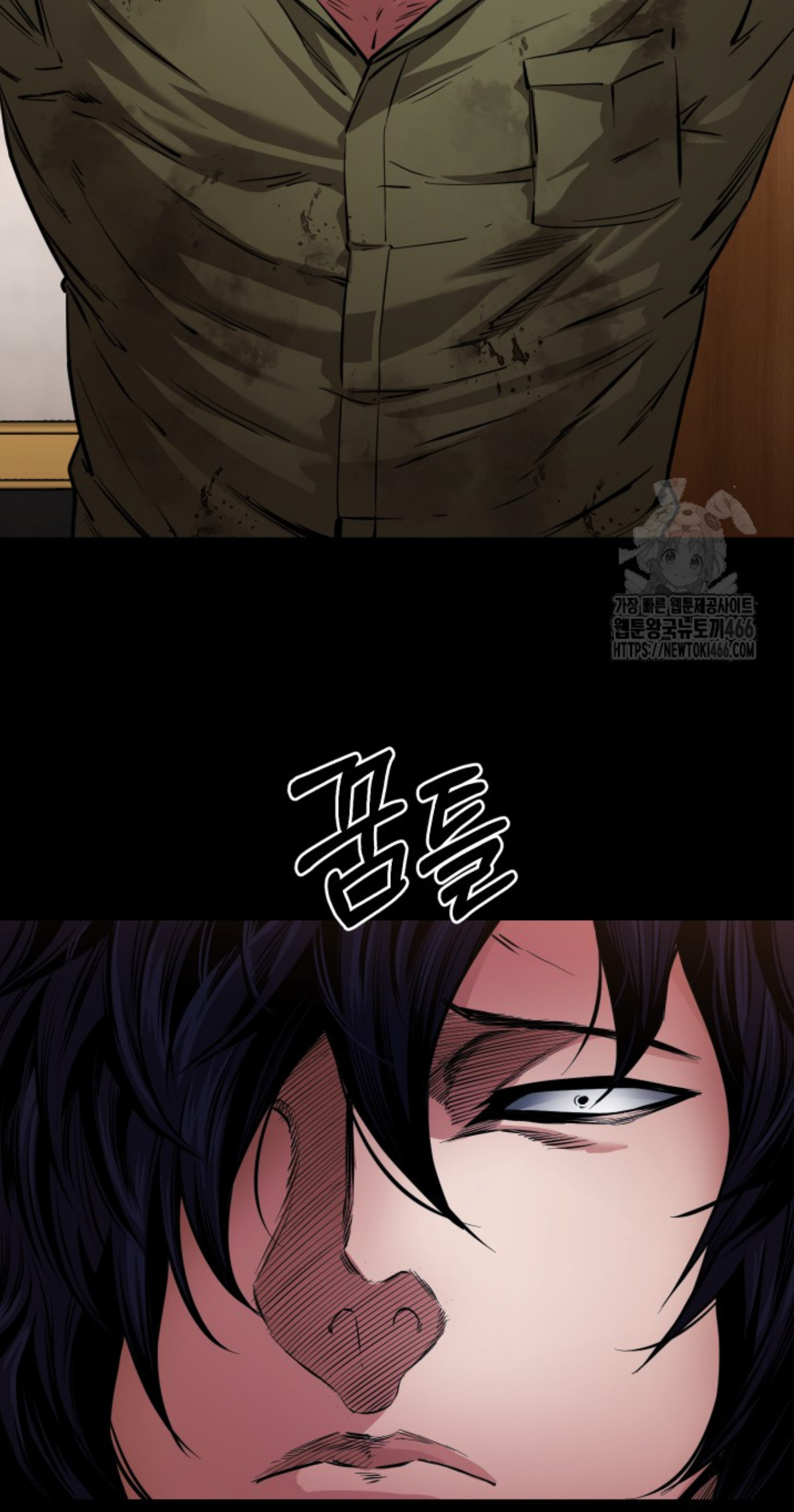 Blade of Retribution ดาบแห่งการลงทัณฑ์ - หน้า 75