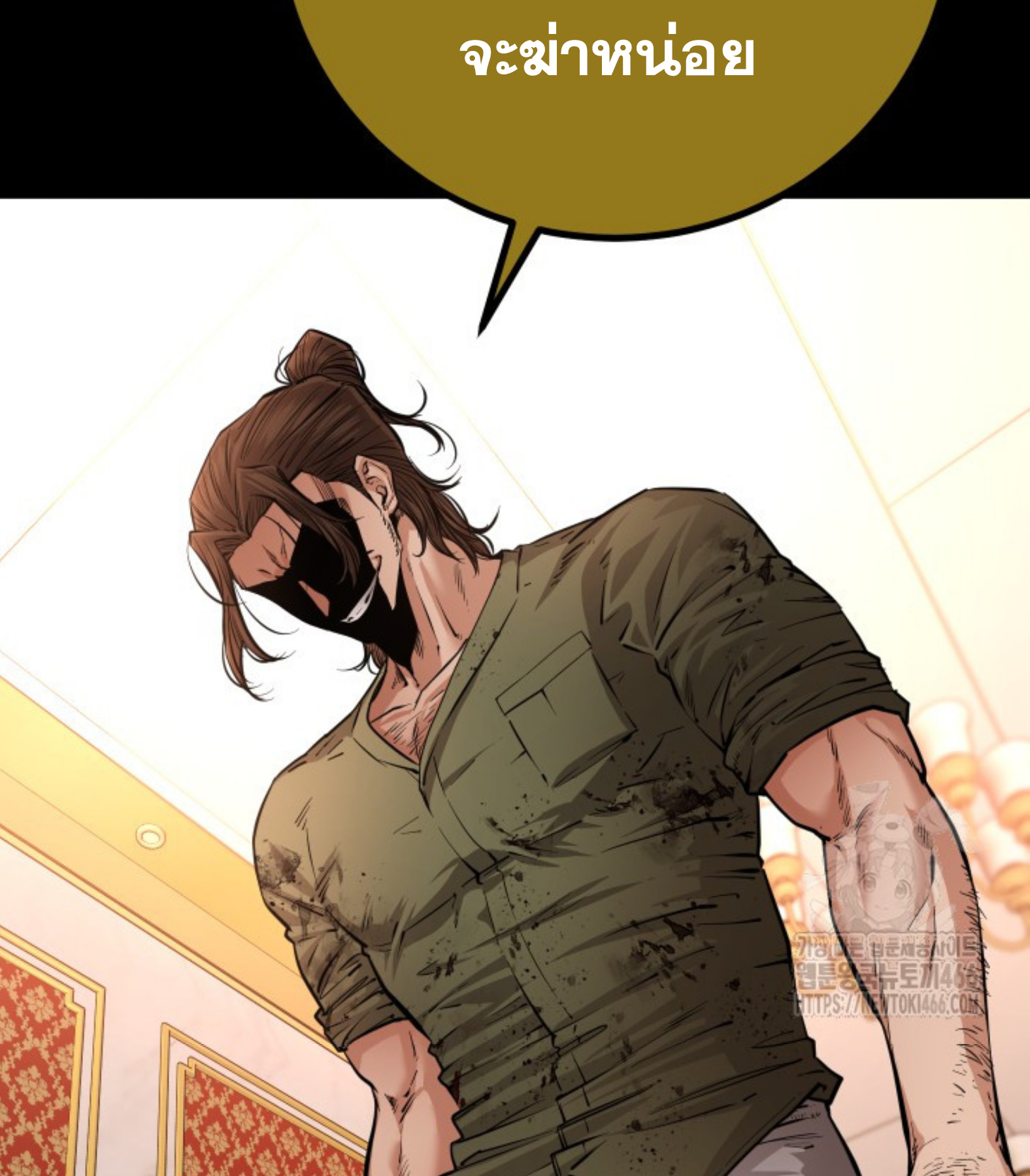 Blade of Retribution ดาบแห่งการลงทัณฑ์ - หน้า 10