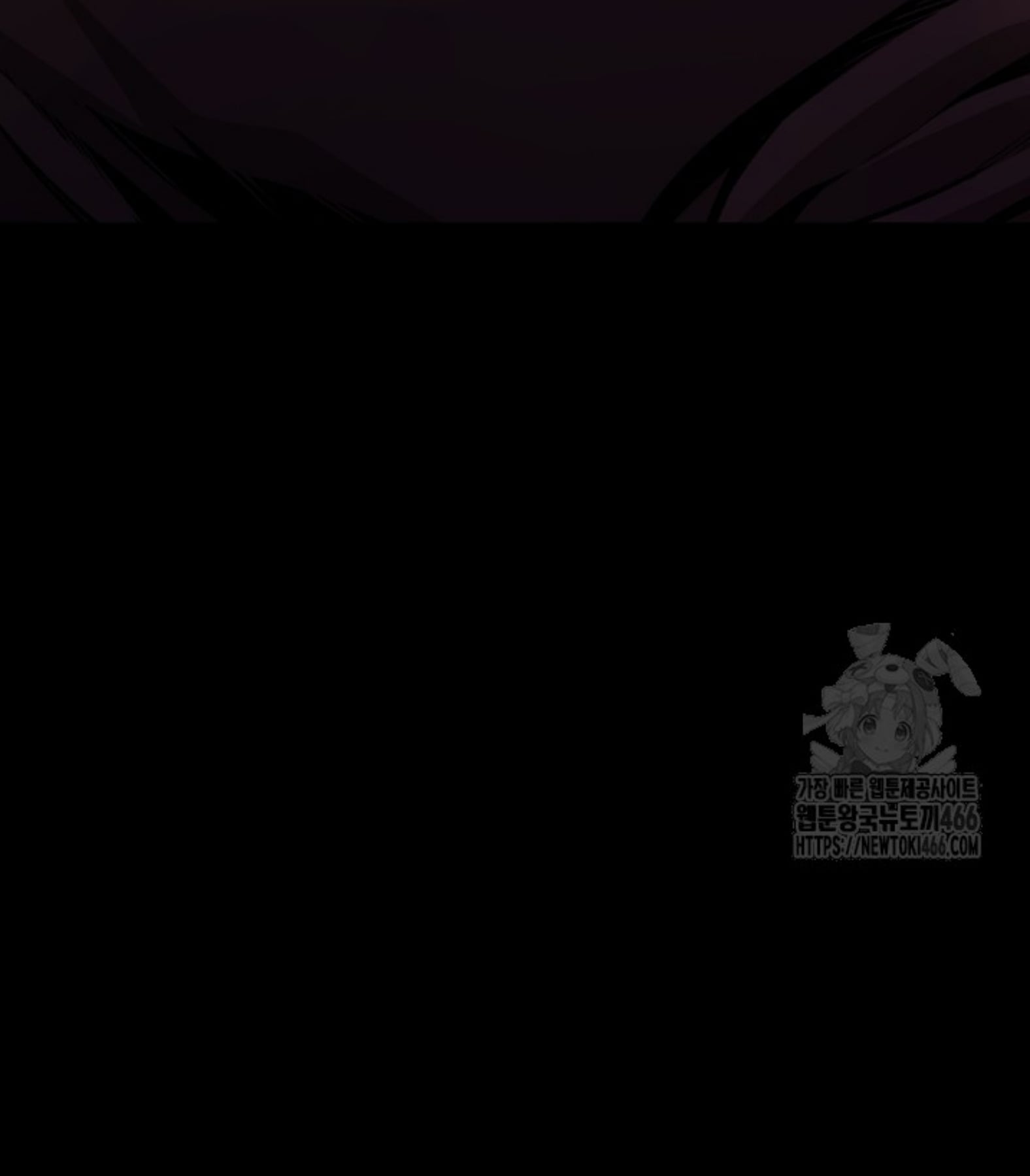 Blade of Retribution ดาบแห่งการลงทัณฑ์ - หน้า 100