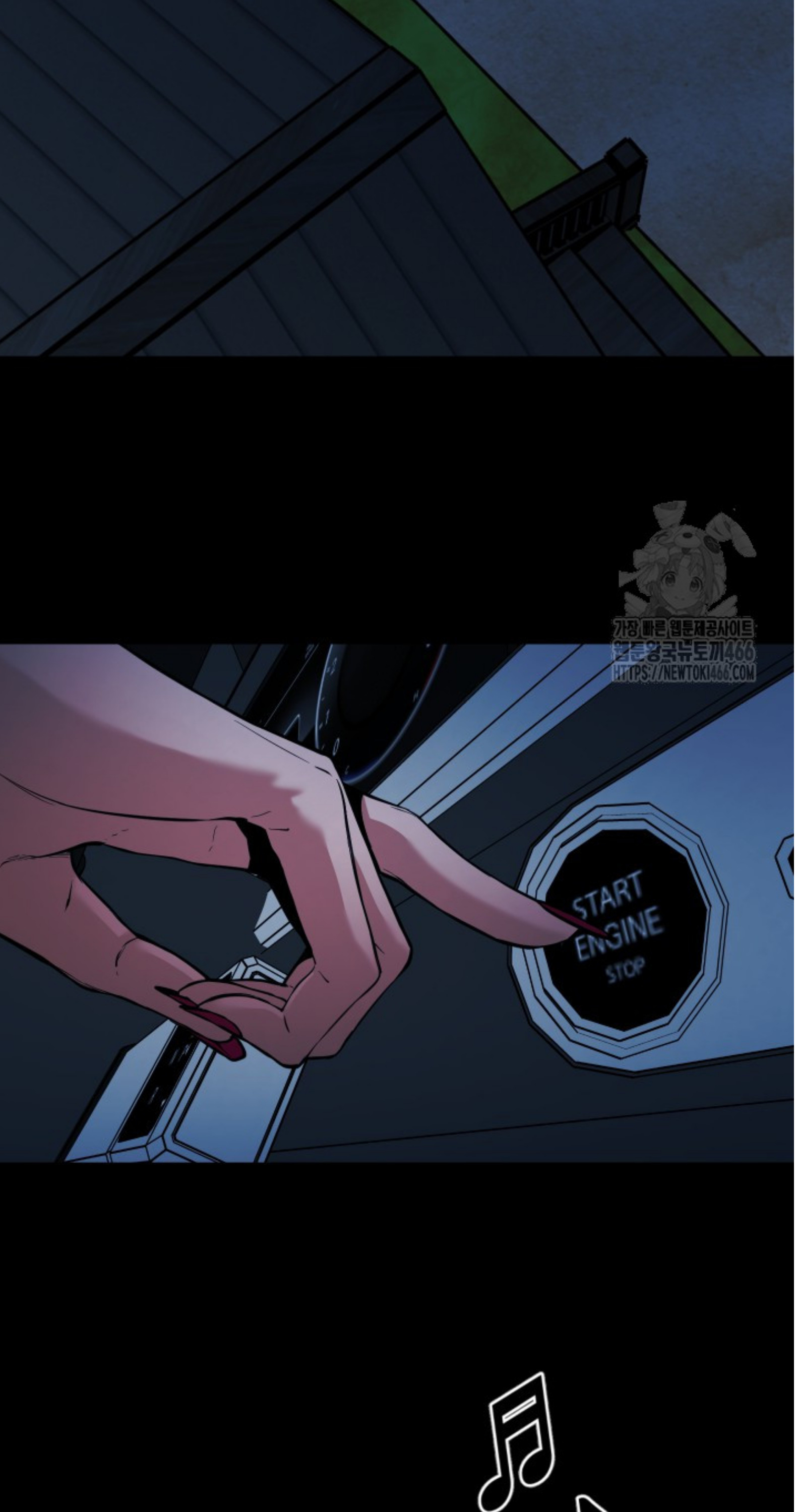 Blade of Retribution ดาบแห่งการลงทัณฑ์ - หน้า 102
