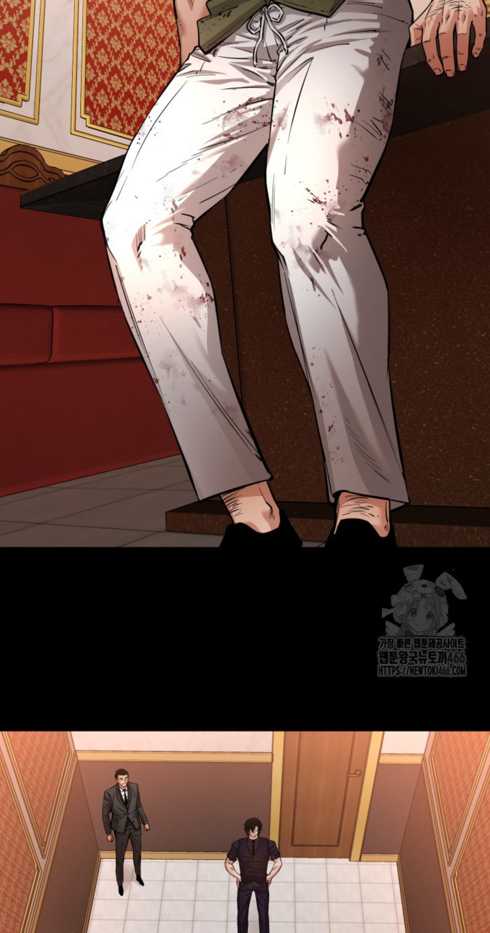 Blade of Retribution ดาบแห่งการลงทัณฑ์ - หน้า 11