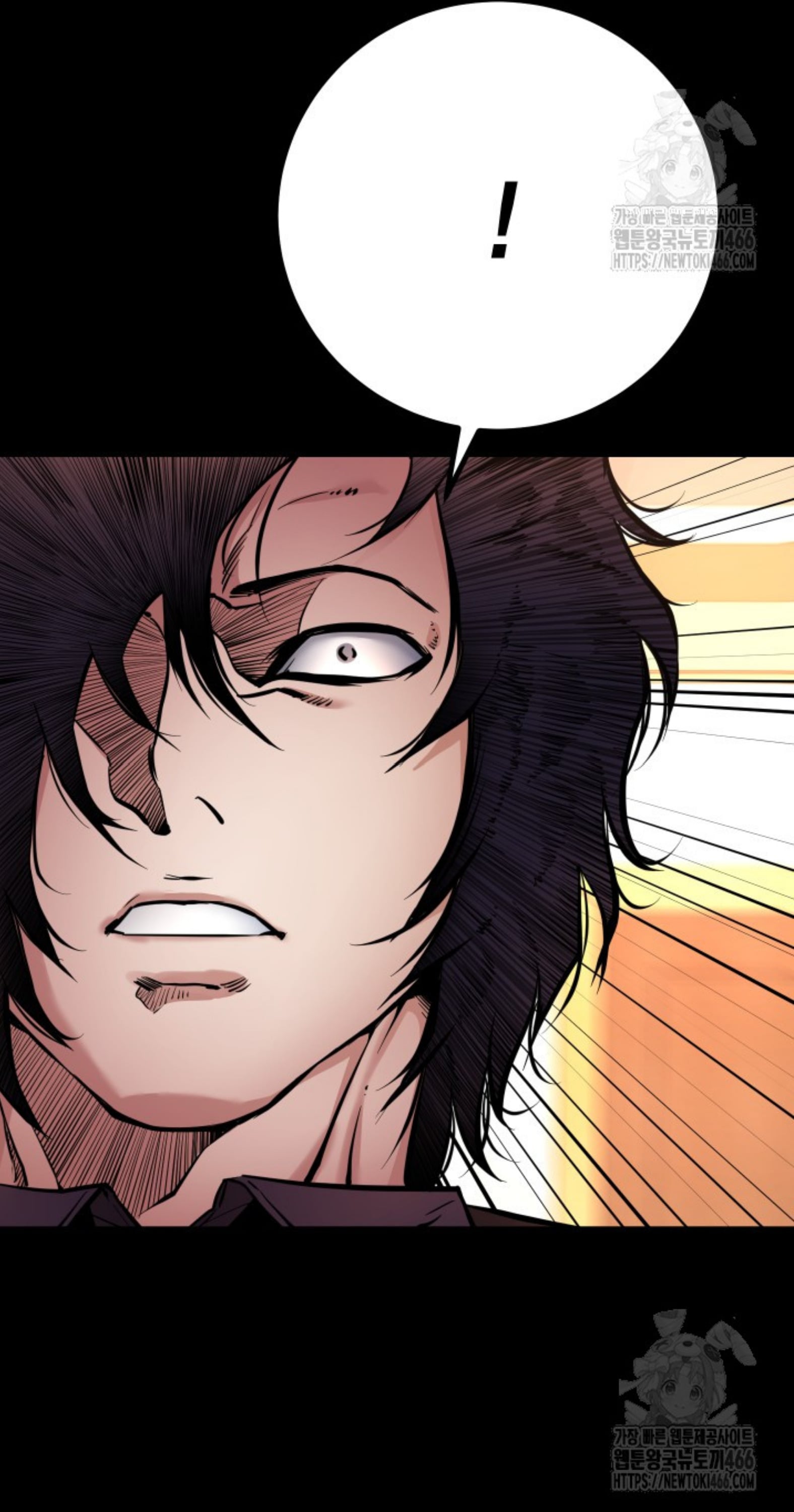 Blade of Retribution ดาบแห่งการลงทัณฑ์ - หน้า 18