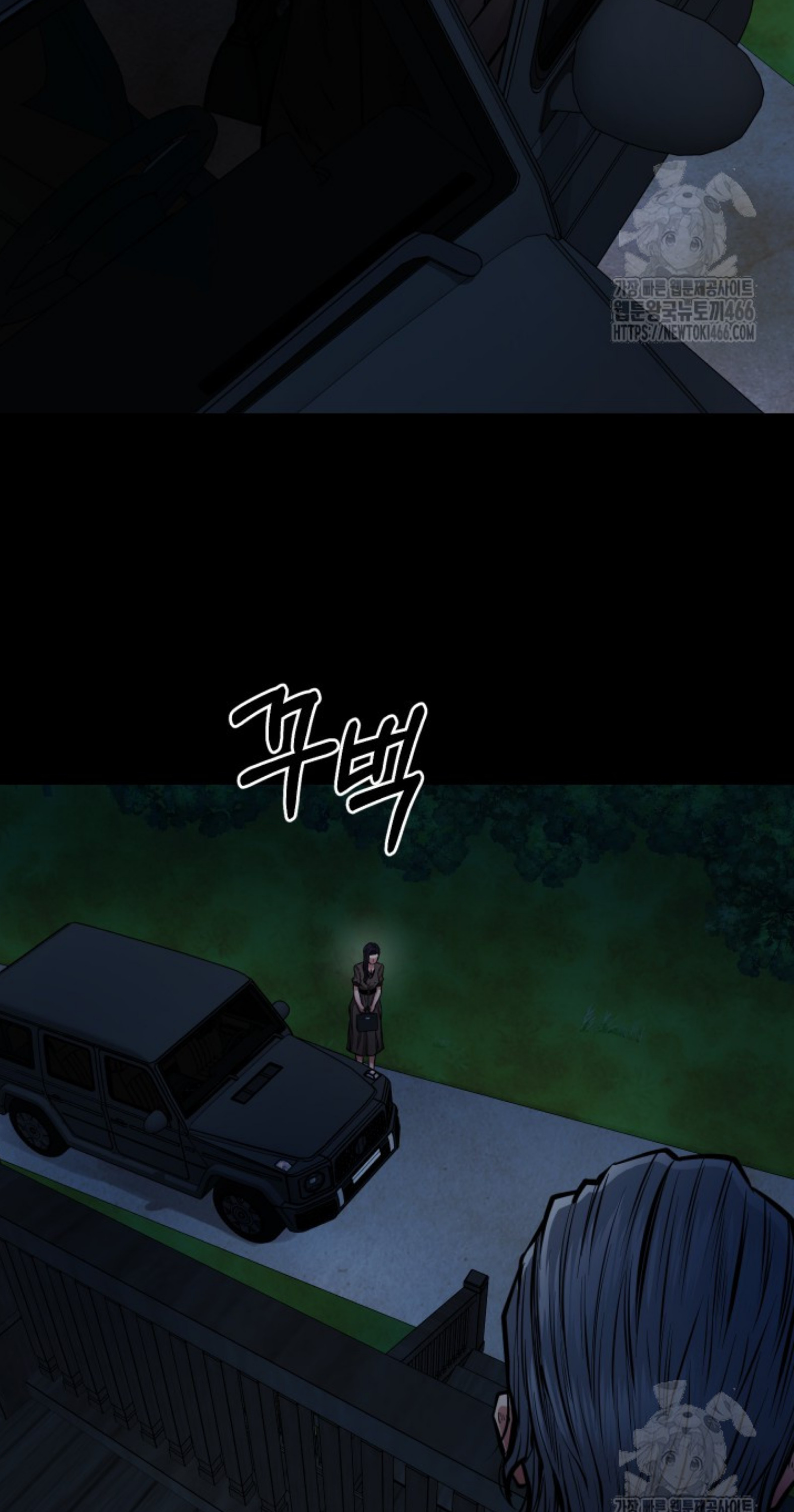 Blade of Retribution ดาบแห่งการลงทัณฑ์ - หน้า 24