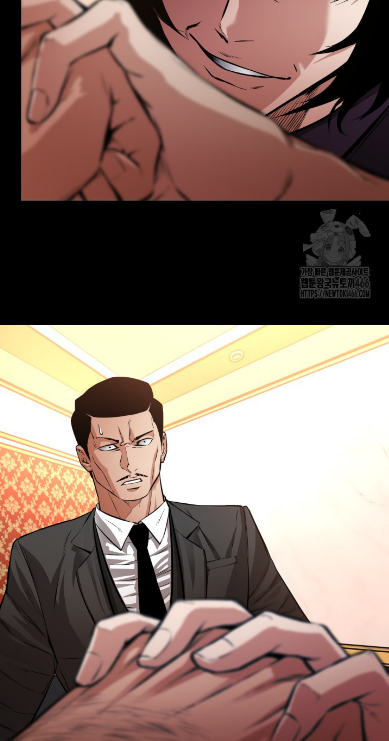 Blade of Retribution ดาบแห่งการลงทัณฑ์ - หน้า 71