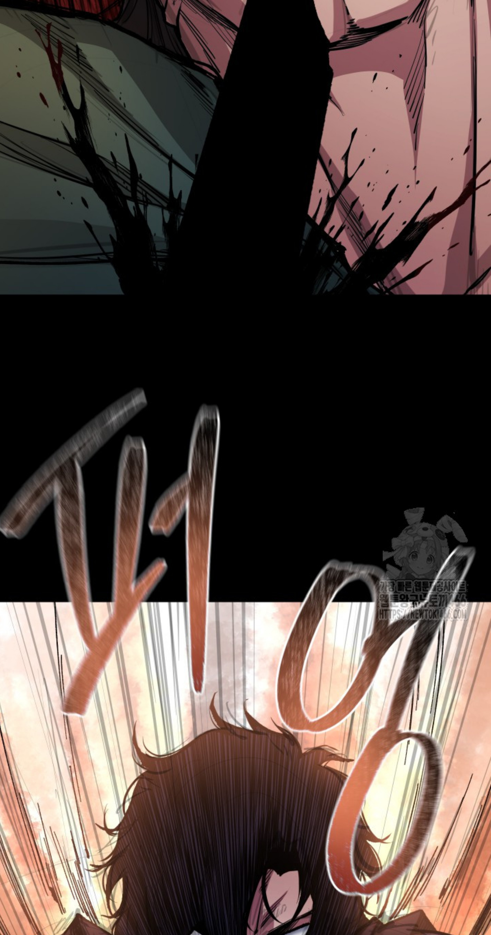 Blade of Retribution ดาบแห่งการลงทัณฑ์ - หน้า 78