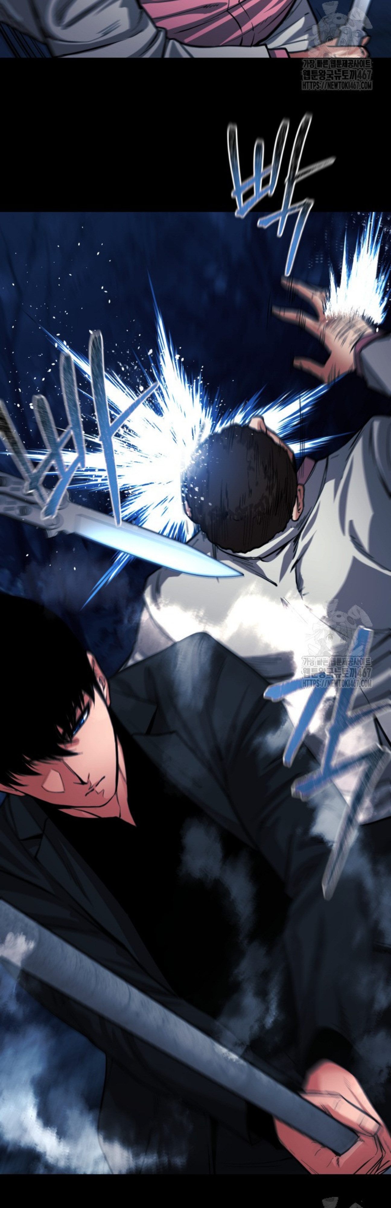 Blade of Retribution ดาบแห่งการลงทัณฑ์ - หน้า 14