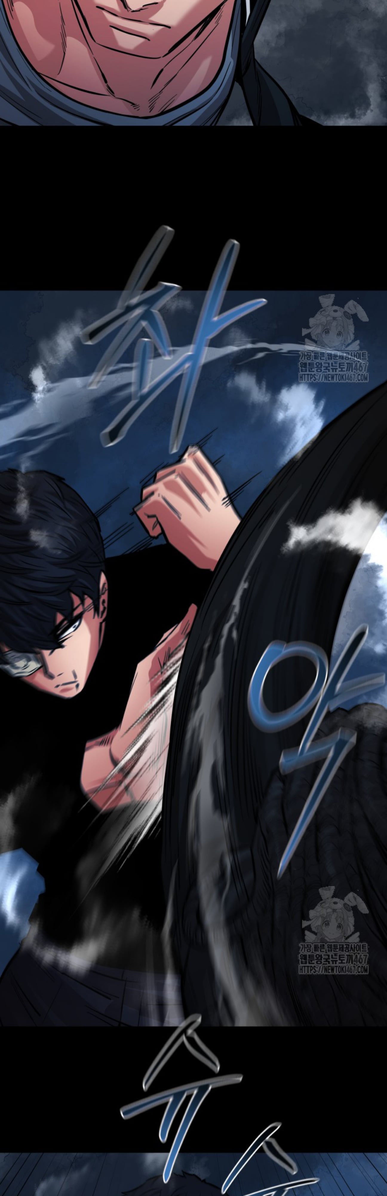Blade of Retribution ดาบแห่งการลงทัณฑ์ - หน้า 20