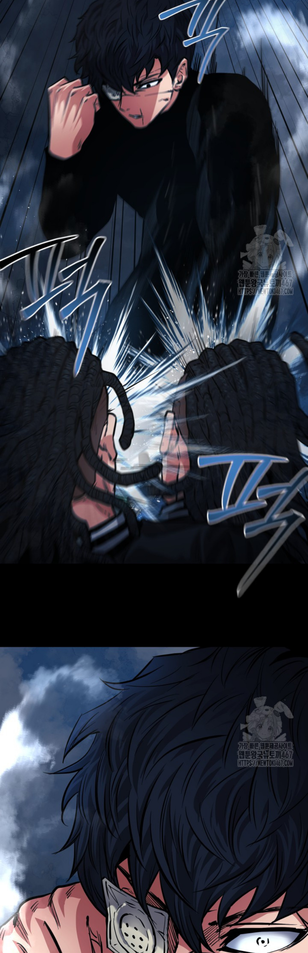 Blade of Retribution ดาบแห่งการลงทัณฑ์ - หน้า 21