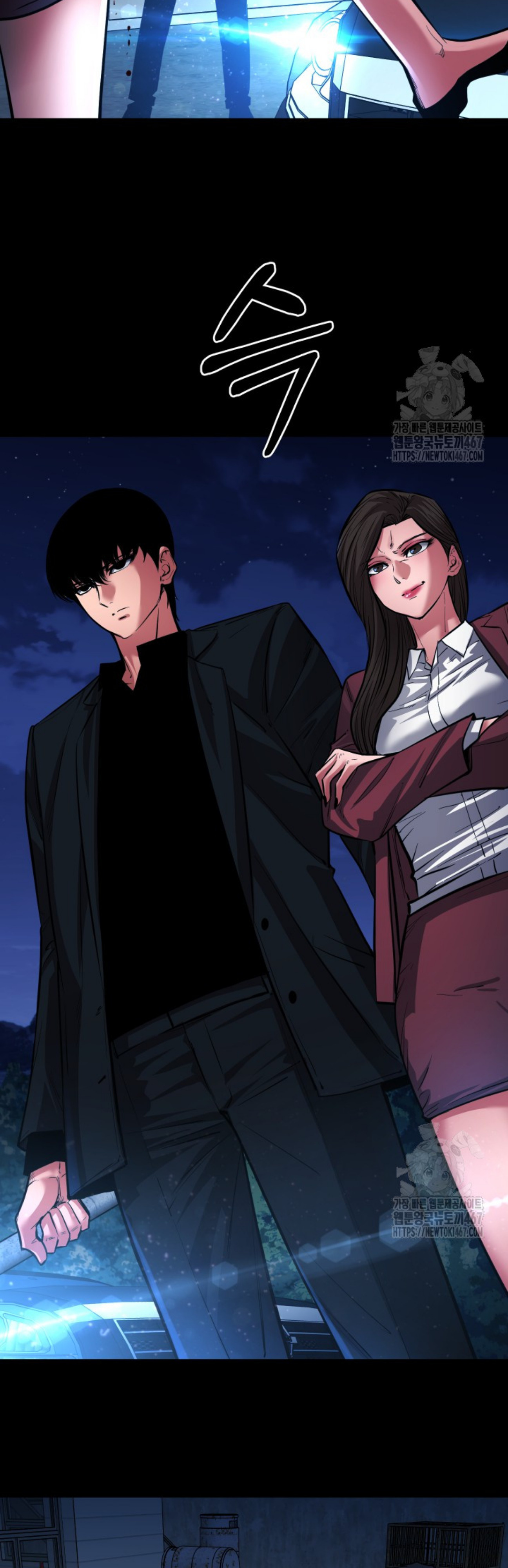Blade of Retribution ดาบแห่งการลงทัณฑ์ - หน้า 34